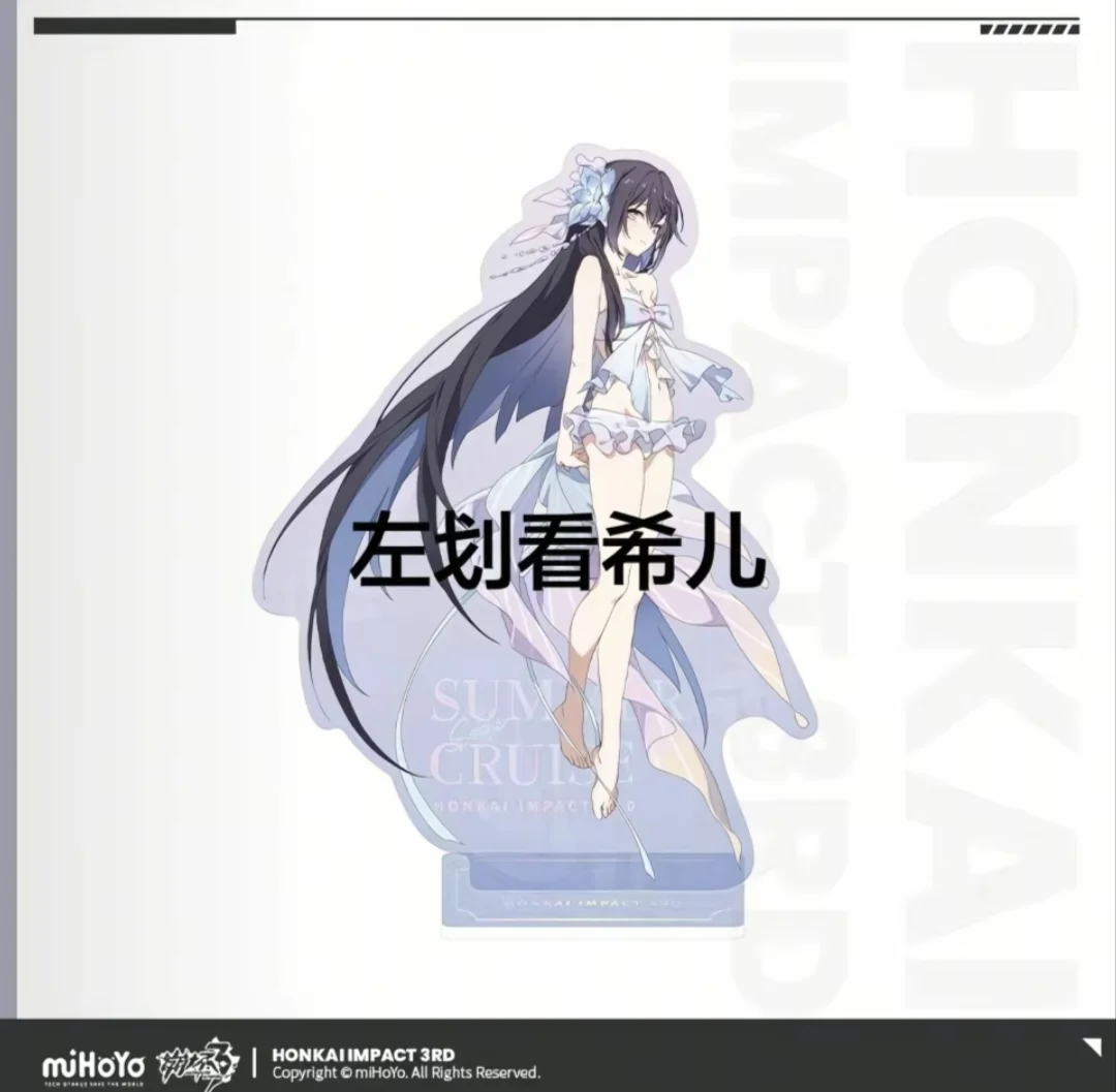 【希儿cos】和布洛妮娅姐姐的海边夏日泳装计划 - 第 1 张