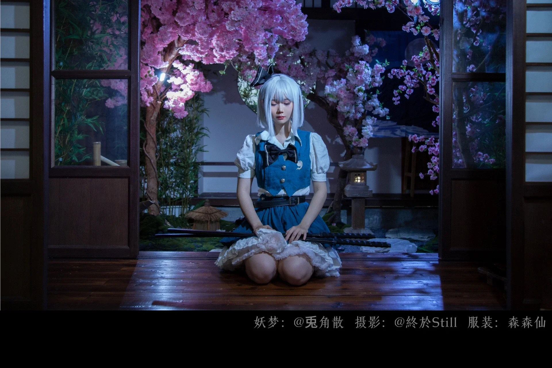 【妖梦cos】东方Project，发生在某个春天的故事