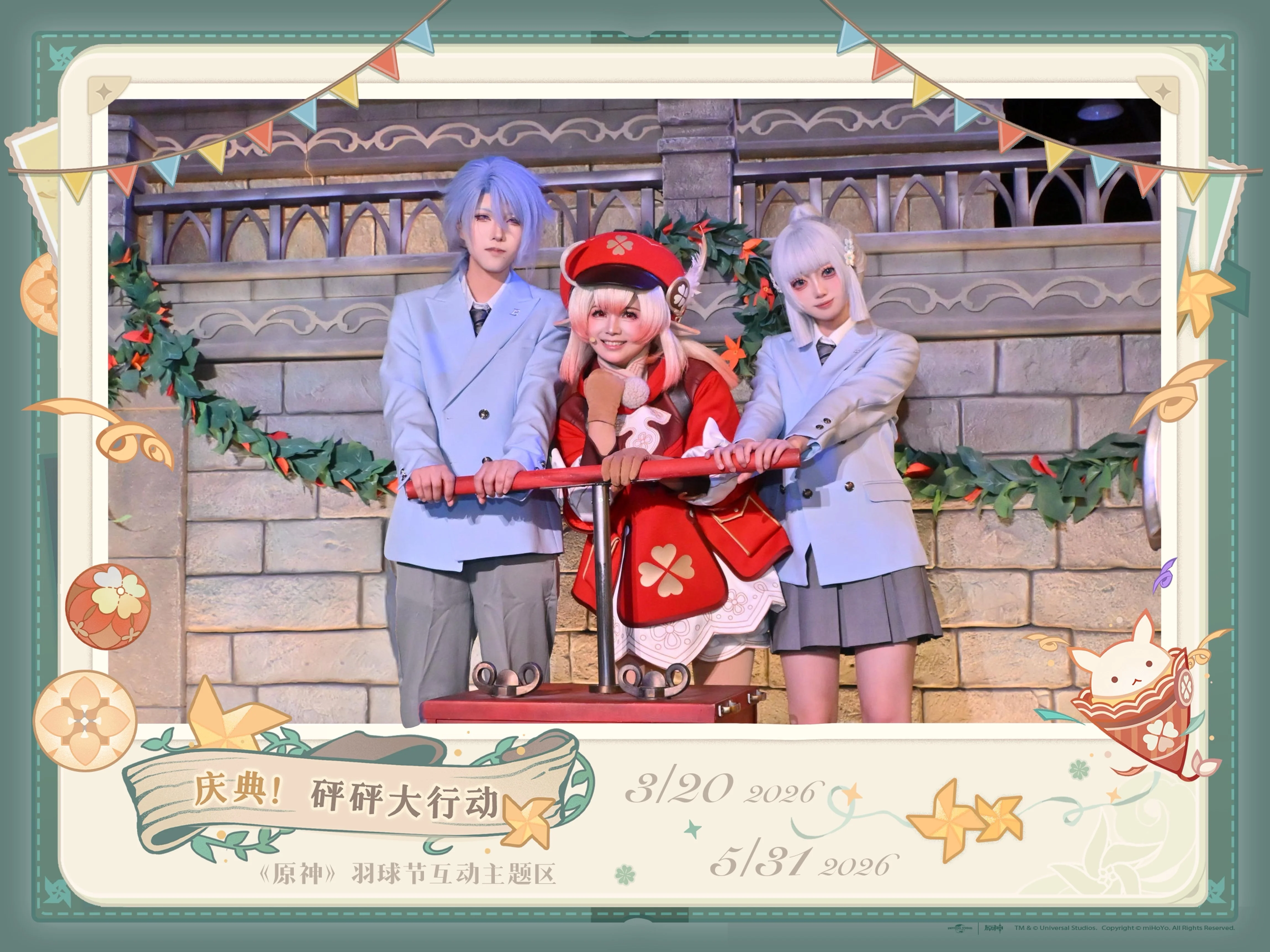[Kamisato Ayaka Cosplay] Genshin Impact Collaboration at Universal Studios Beijing: Healing Moments with Mondstadt and Klee - Image 2