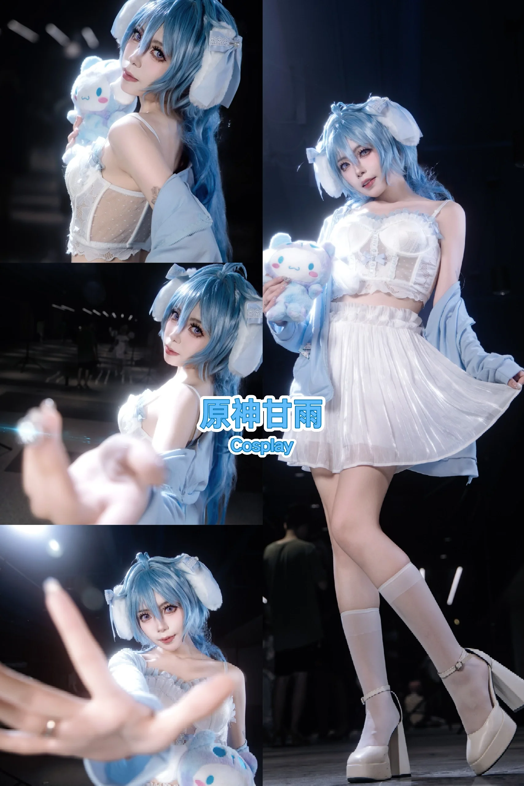 【甘雨cos】夏日甜心，白蓝配色的玉桂狗主题拍摄 - 第 1 张