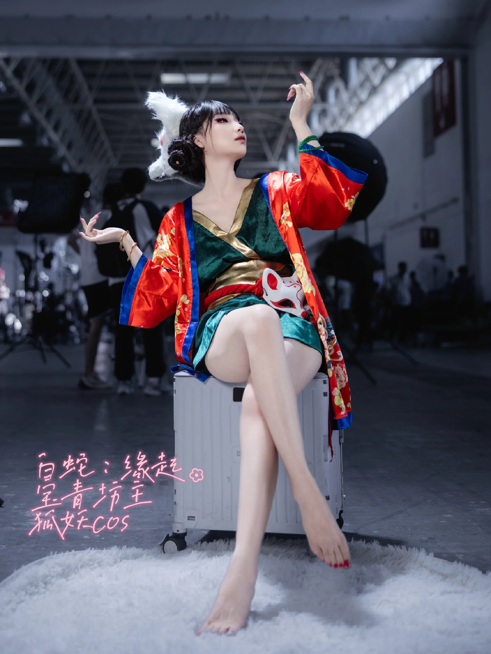 【宝青坊主cos】白蛇缘起北京IDo漫展狐妖场照返图 - 第 1 张
