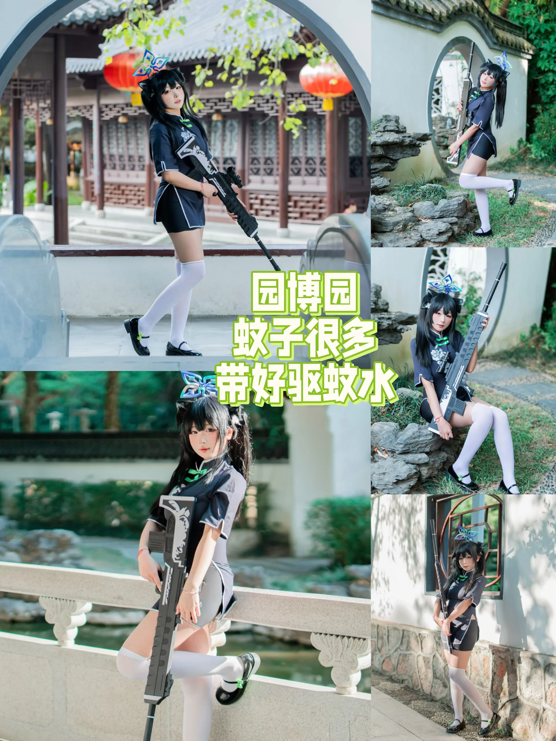 【深圳コスプレ】コスプレロケ地おすすめマップ、この穴場スポットは絶対に見逃せない！ - 1 枚目
