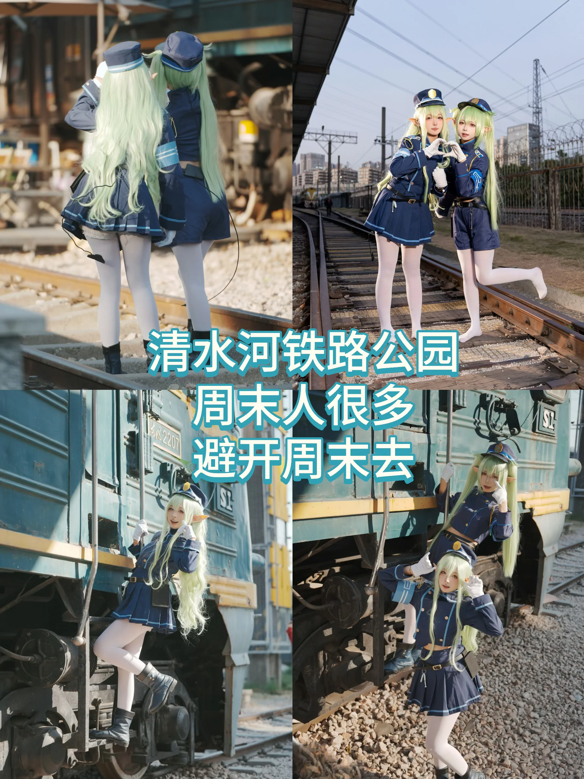 【深圳コスプレ】コスプレロケ地おすすめマップ、この穴場スポットは絶対に見逃せない！ - 2 枚目