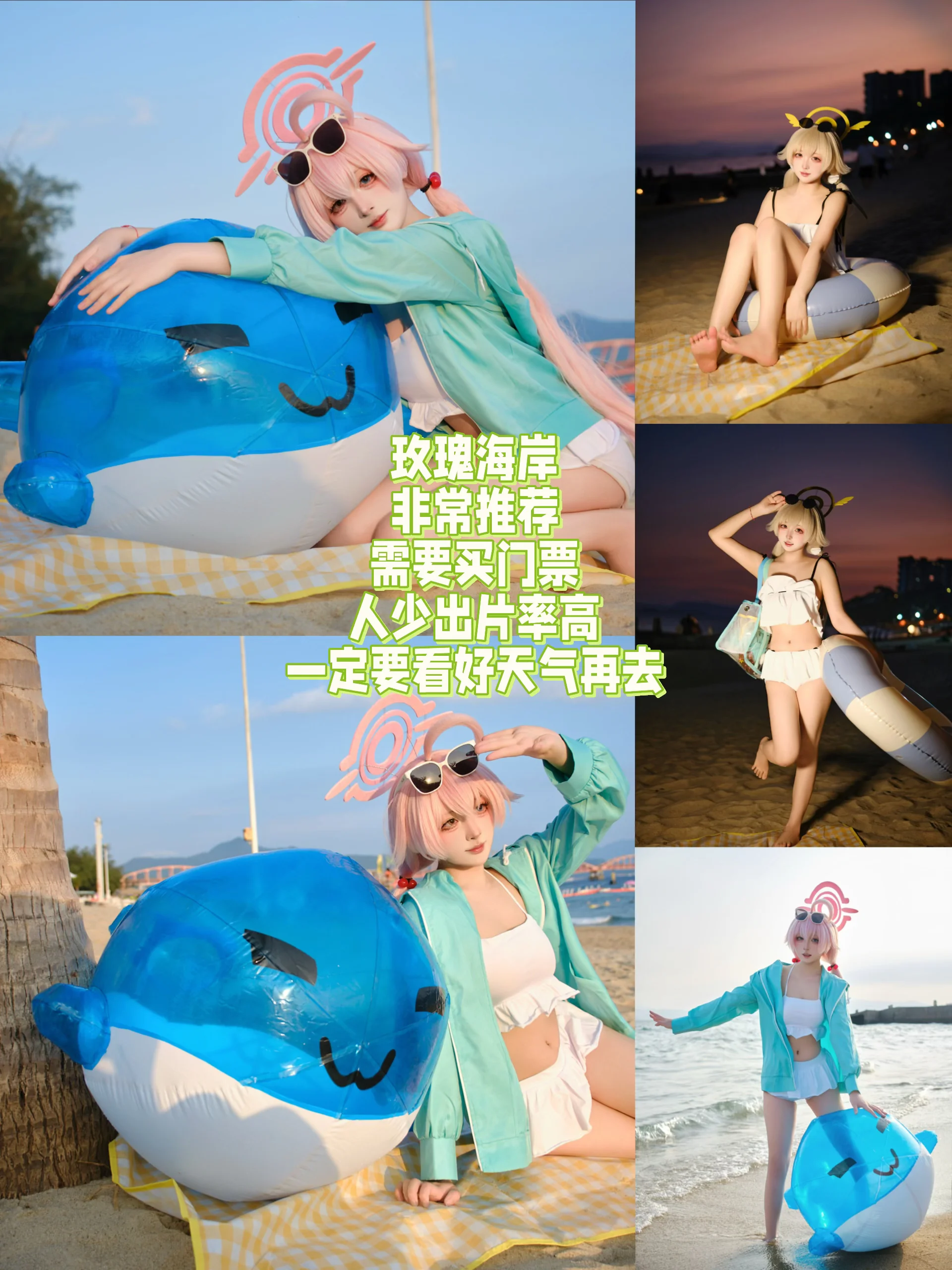 【深圳コスプレ】コスプレロケ地おすすめマップ、この穴場スポットは絶対に見逃せない！ - 4 枚目