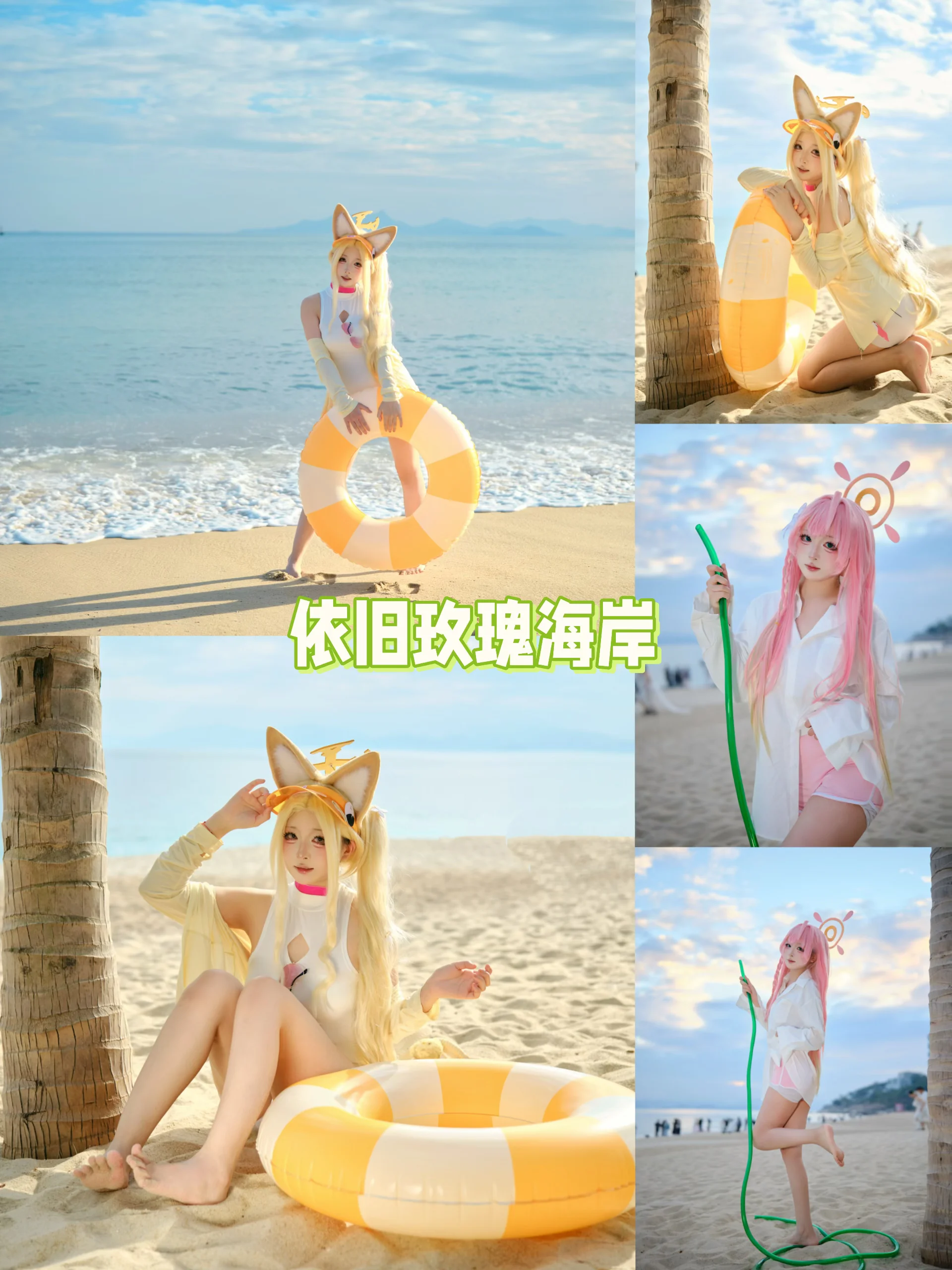 【深圳コスプレ】コスプレロケ地おすすめマップ、この穴場スポットは絶対に見逃せない！ - 5 枚目