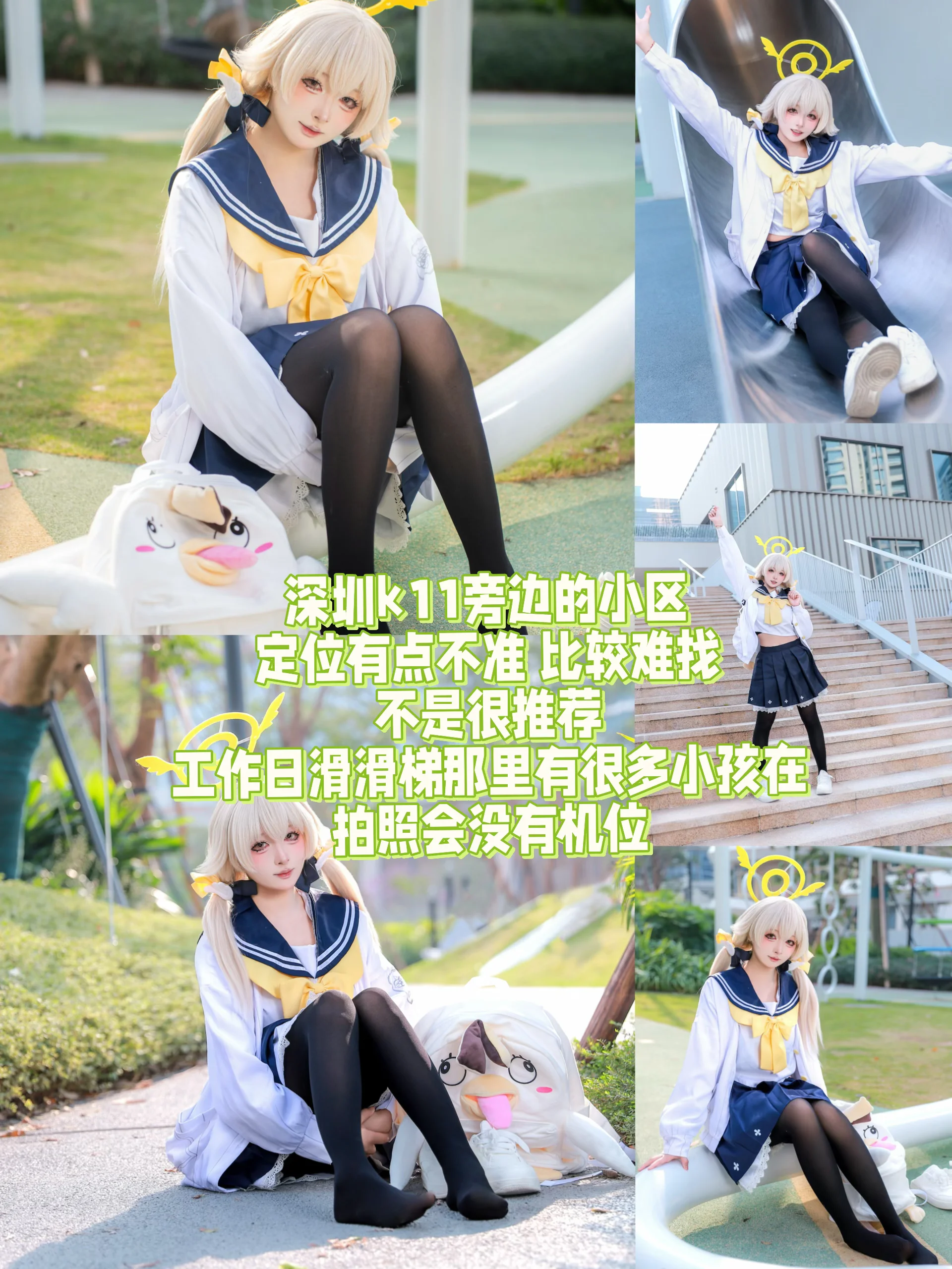 【深圳コスプレ】コスプレロケ地おすすめマップ、この穴場スポットは絶対に見逃せない！ - 6 枚目