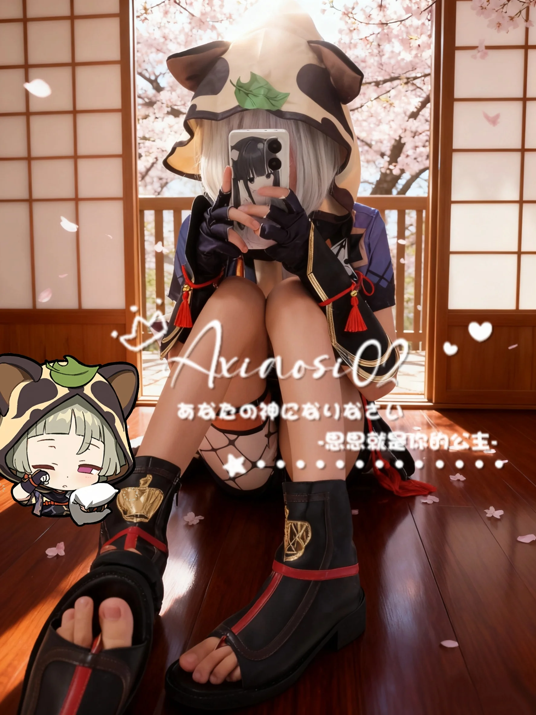 【早柚cos】原神里的摸鱼小忍者，慵懒日常