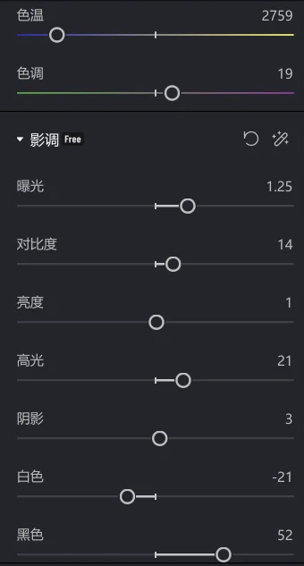 暖色古风cos后期调色思路与实操分享 - 第 2 张
