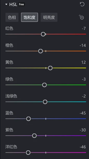 暖色古风cos后期调色思路与实操分享 - 第 8 张