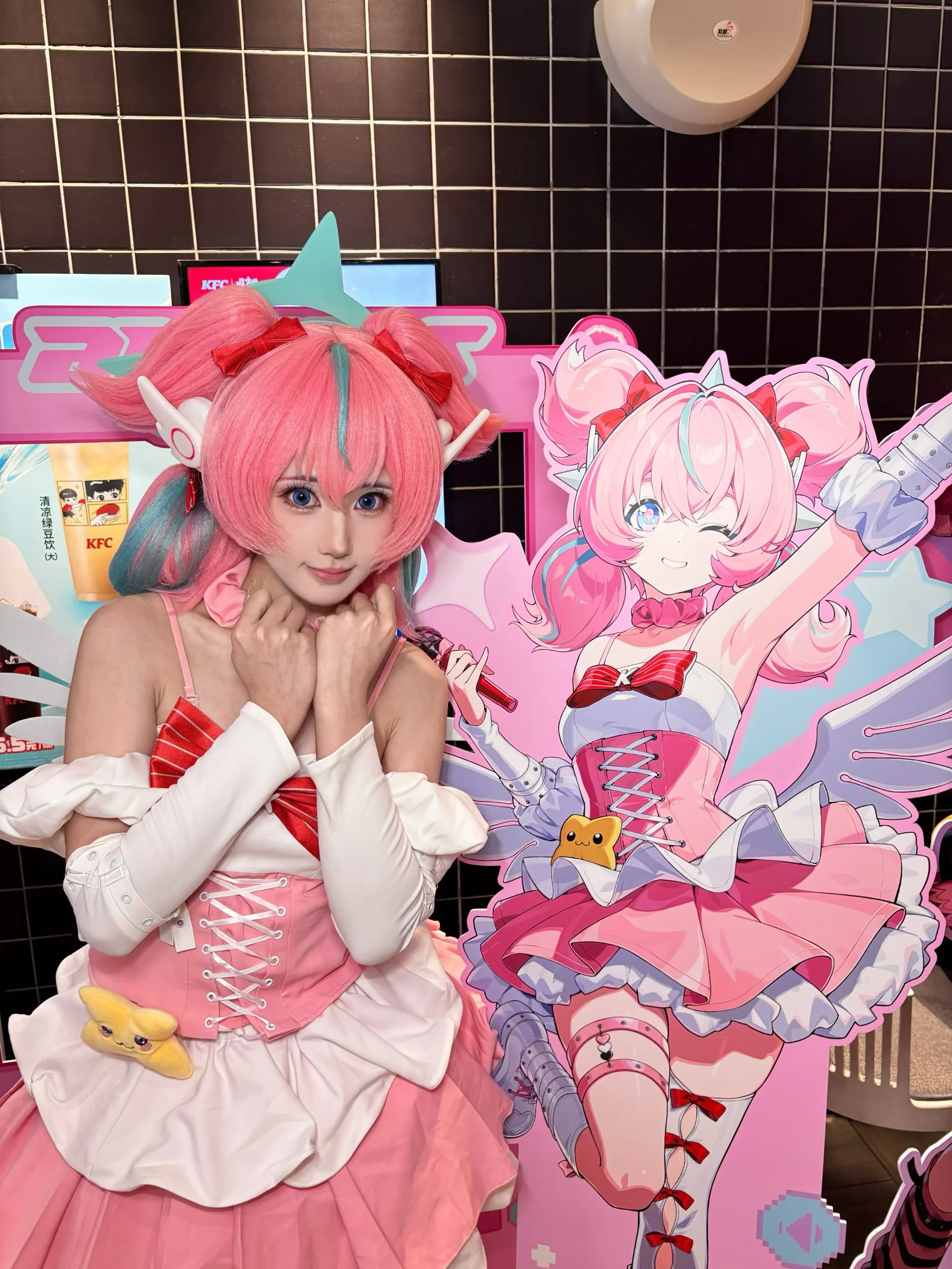 【妄想天使爱芮cos】绝区零联动肯德基，粉色小蛋糕出击 - 第 2 张