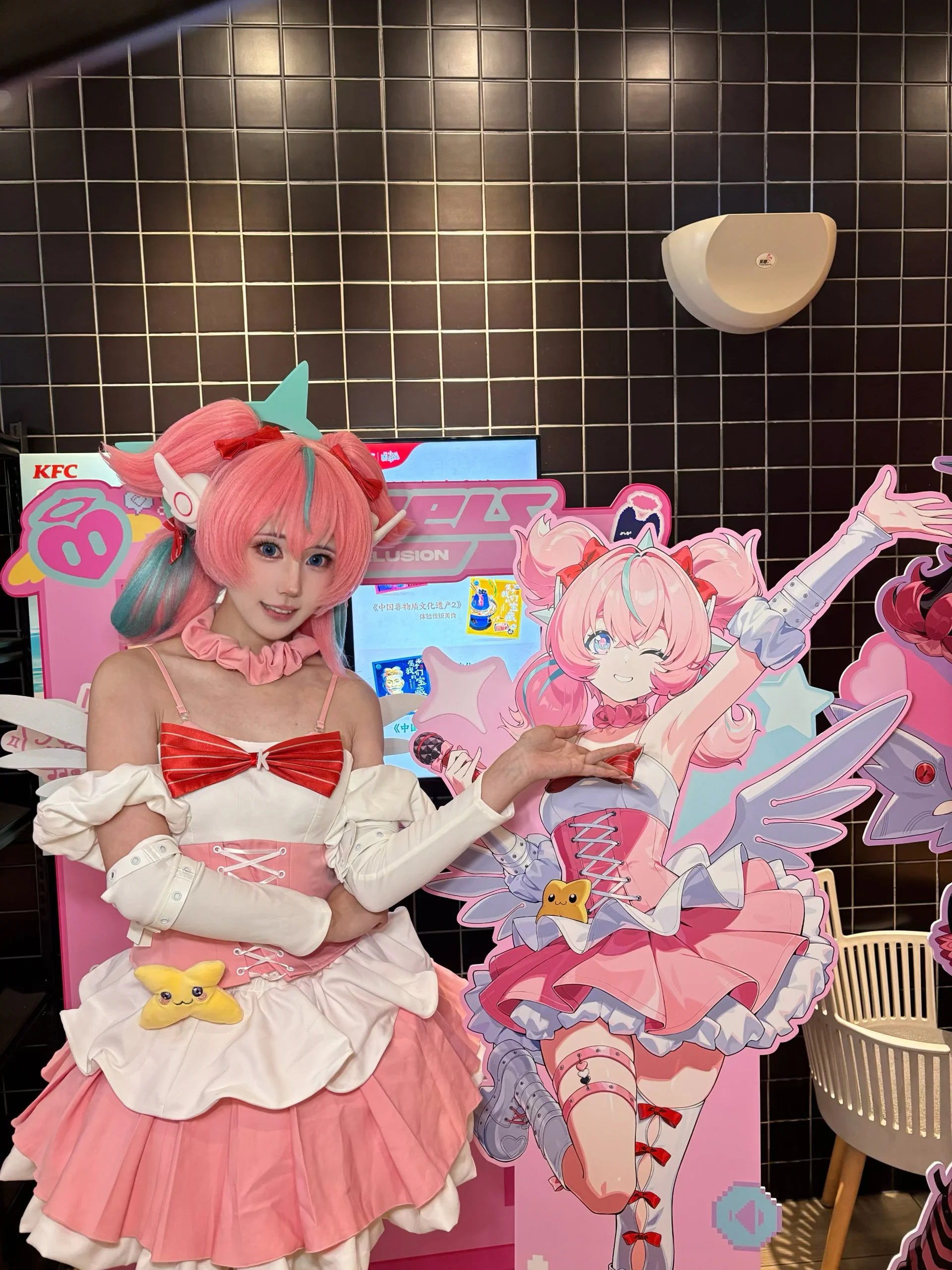 【妄想天使爱芮cos】绝区零联动肯德基，粉色小蛋糕出击 - 第 6 张