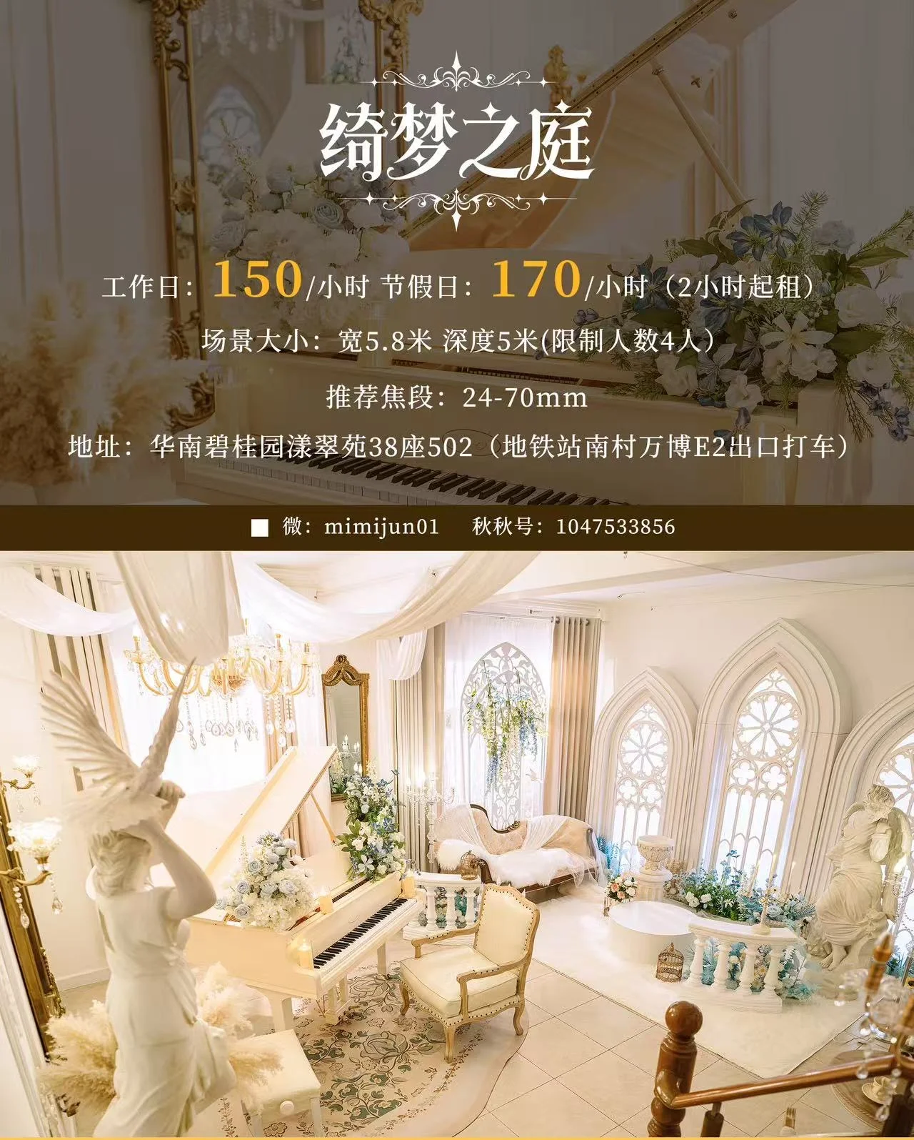 【拉菲cos】碧蓝航线里和哈尔福德一起的梦幻午后 - 第 5 张