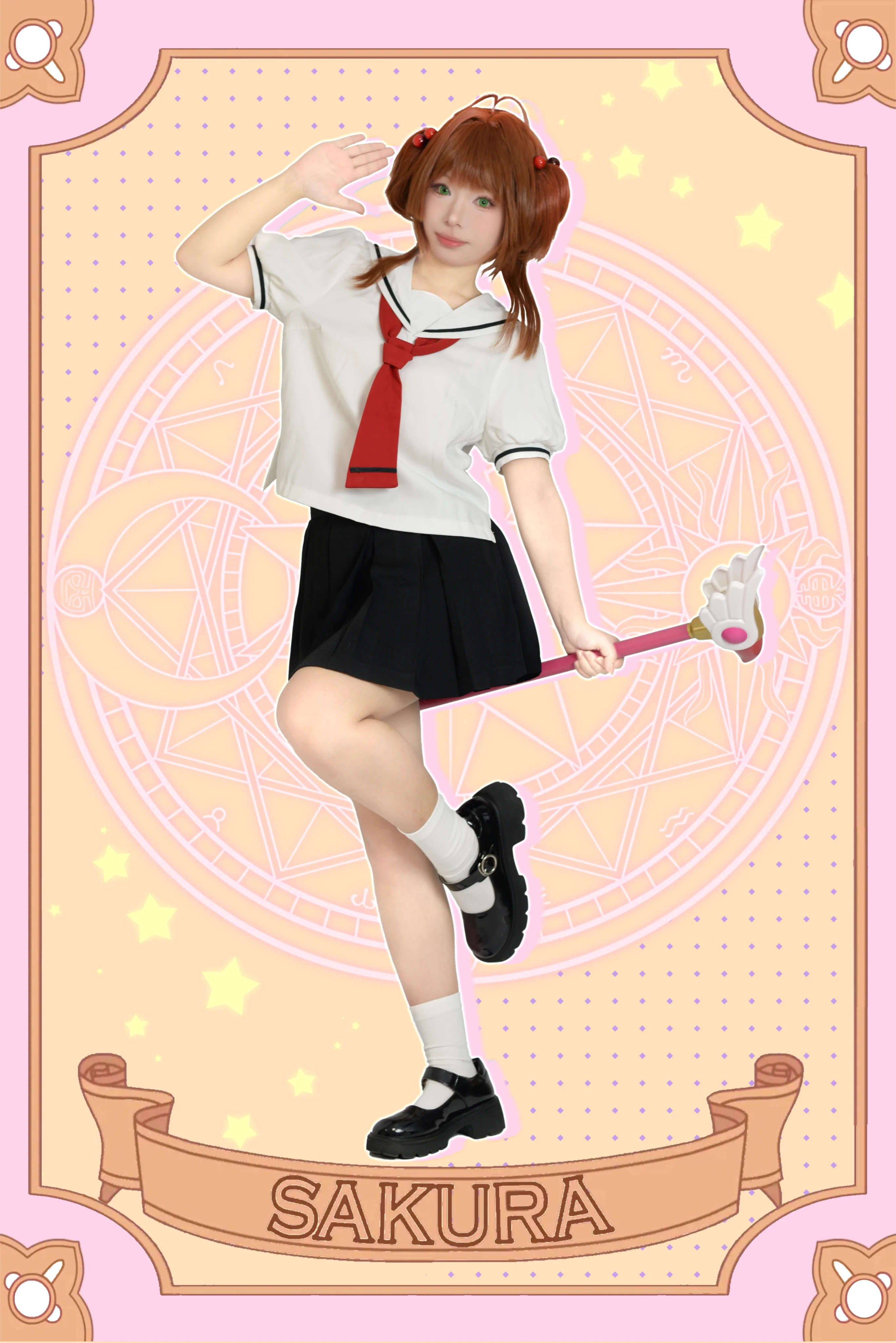 【木之本樱cos】魔卡少女樱，封印解除的瞬间