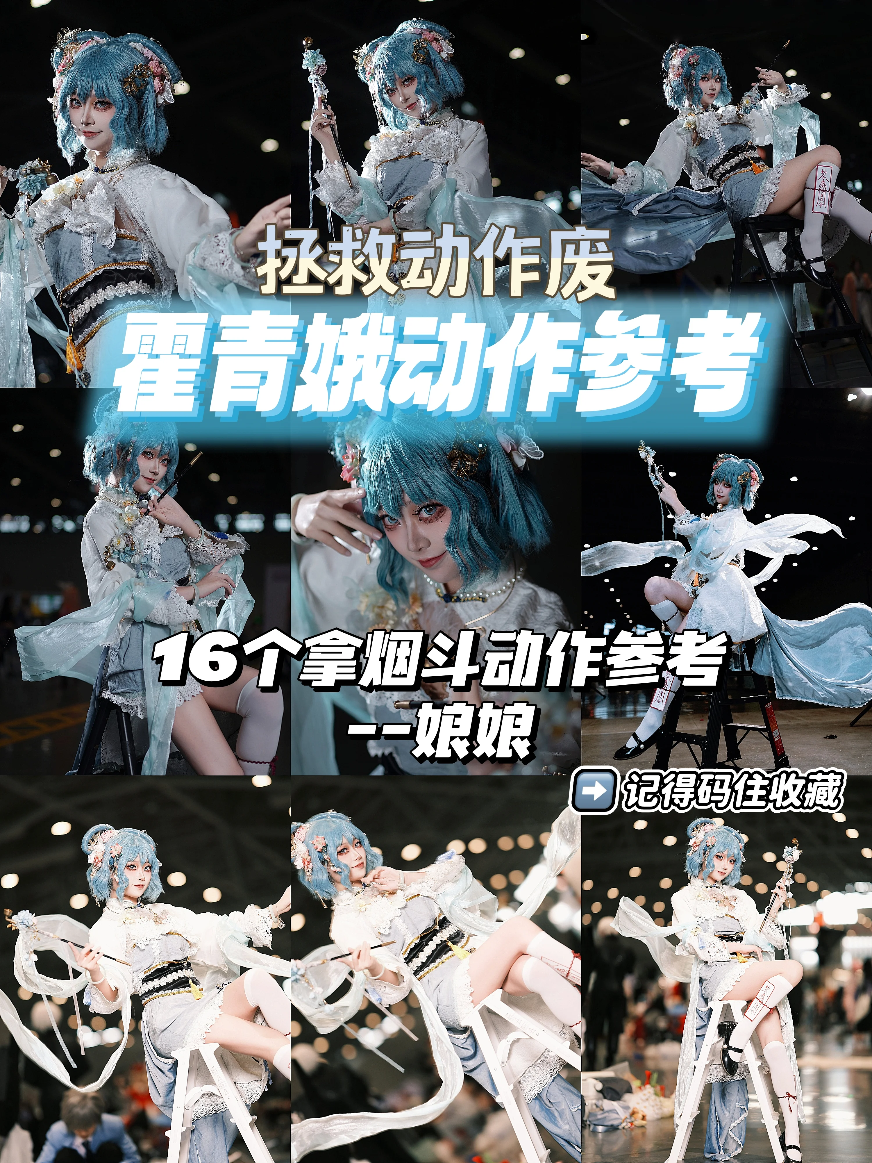 【Seiga Kaku cosplay】Deconstructing the Long Pipe Sitting Pose of a Chinese Wicked Immortal at an Anime Convention - Image 1