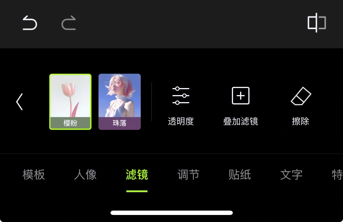 春树下的和风人像修图与打光思路 - 第 3 张