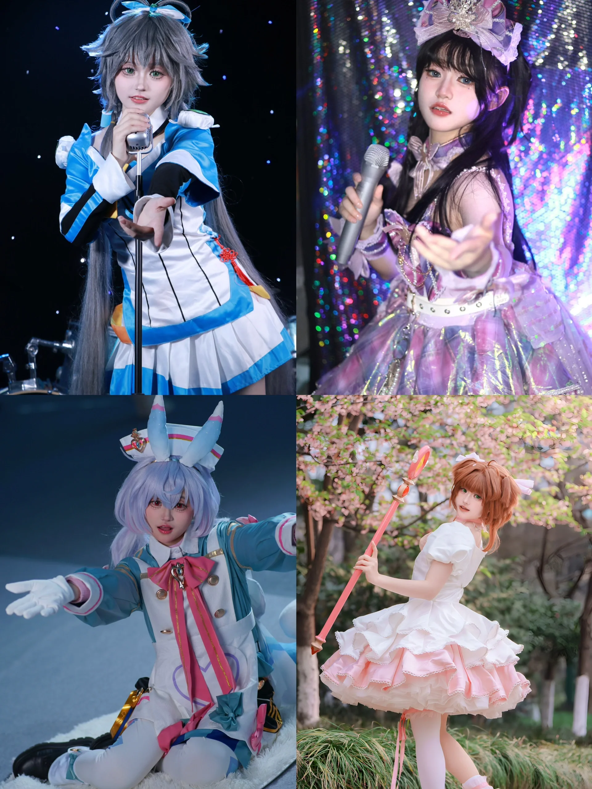 【洛天依cos】魔卡少女樱风格下的自然张嘴笑探索