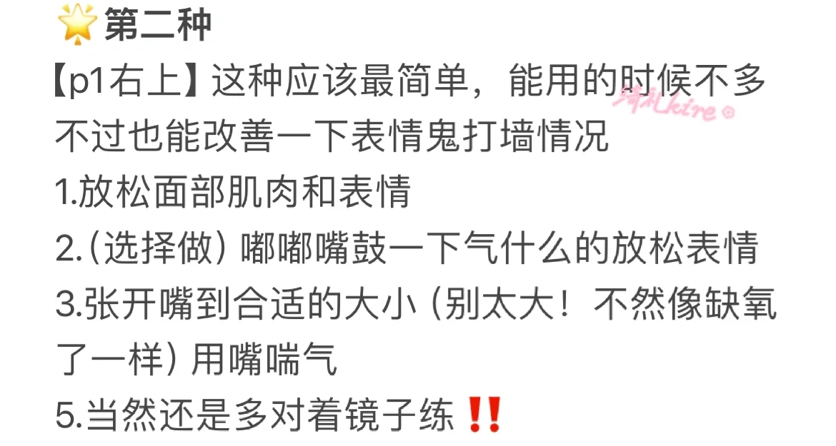 【洛天依cos】魔卡少女樱风格下的自然张嘴笑探索 - 第 3 张