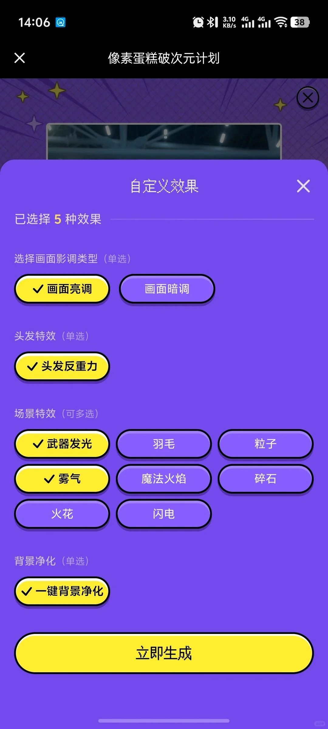 砂狼白子泳装cos，蔚蓝档案海边夏日定格 - 第 4 张