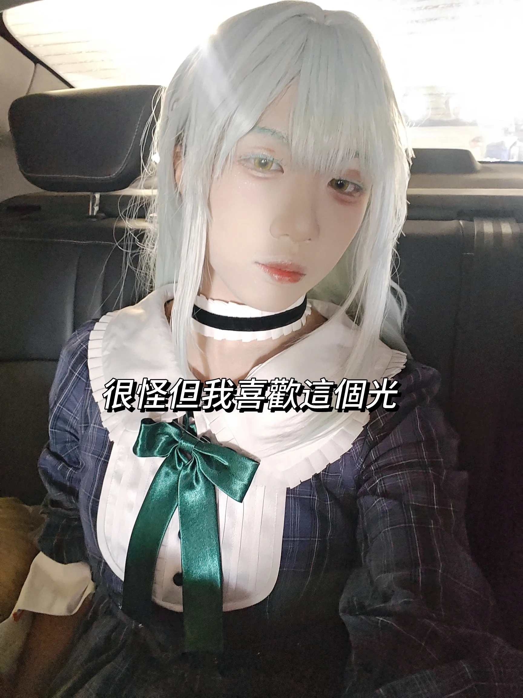 【若叶睦与丰川祥子cos】广州萤火虫外场双祥与睦的三人团拍 - 第 11 张
