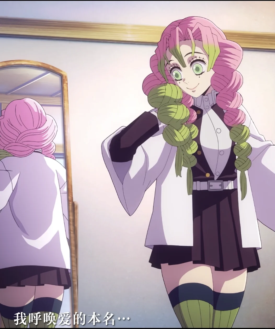[Mitsuri Kanroji Cosplay] When Pink and Green Color-Clashing Meets the Mirror: Sharing a Set of Character Accuracy Photos - Image 3