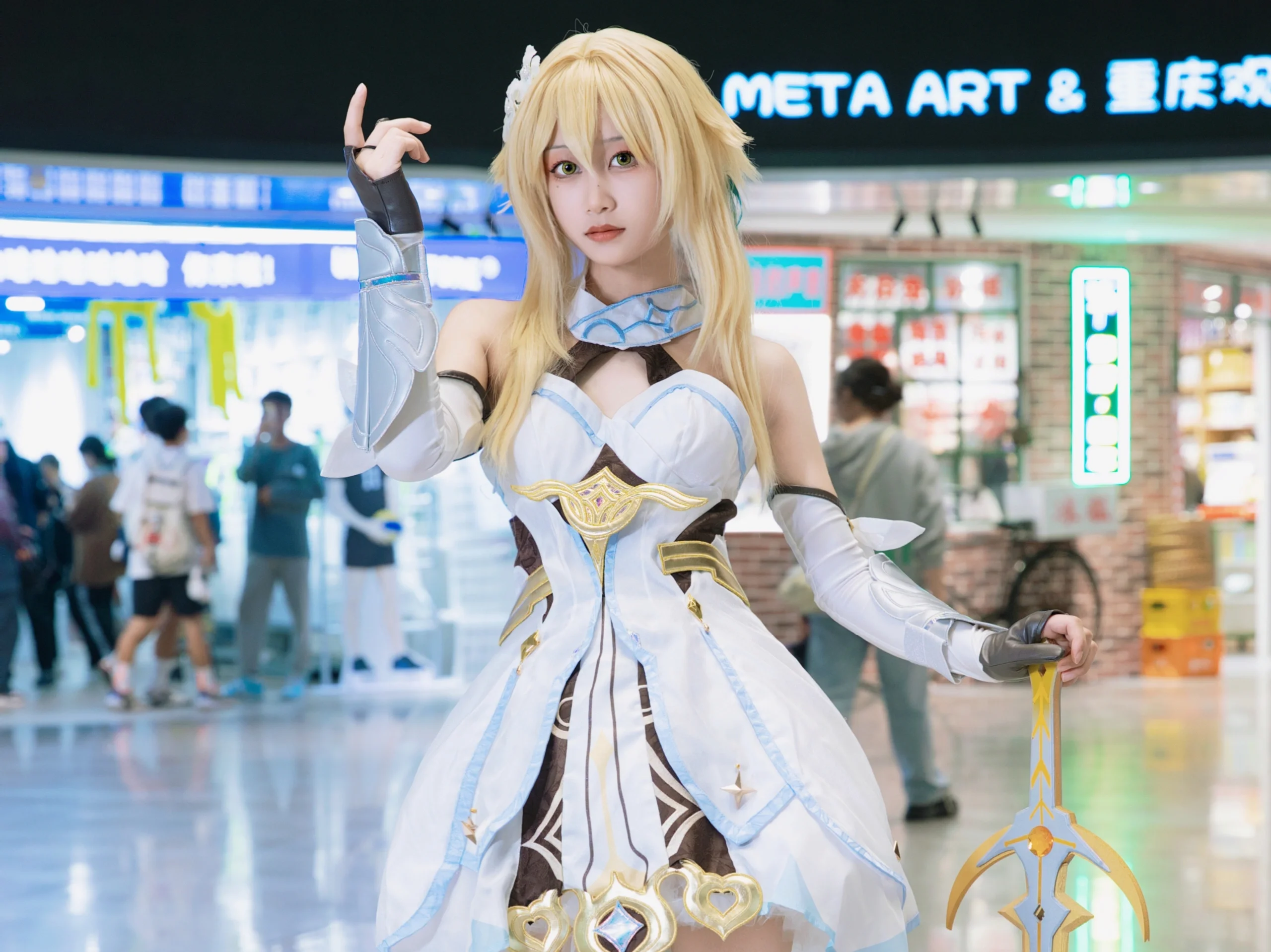 【原神荧cos】无锋剑下的冒险记忆与漫展场照 - 第 6 张