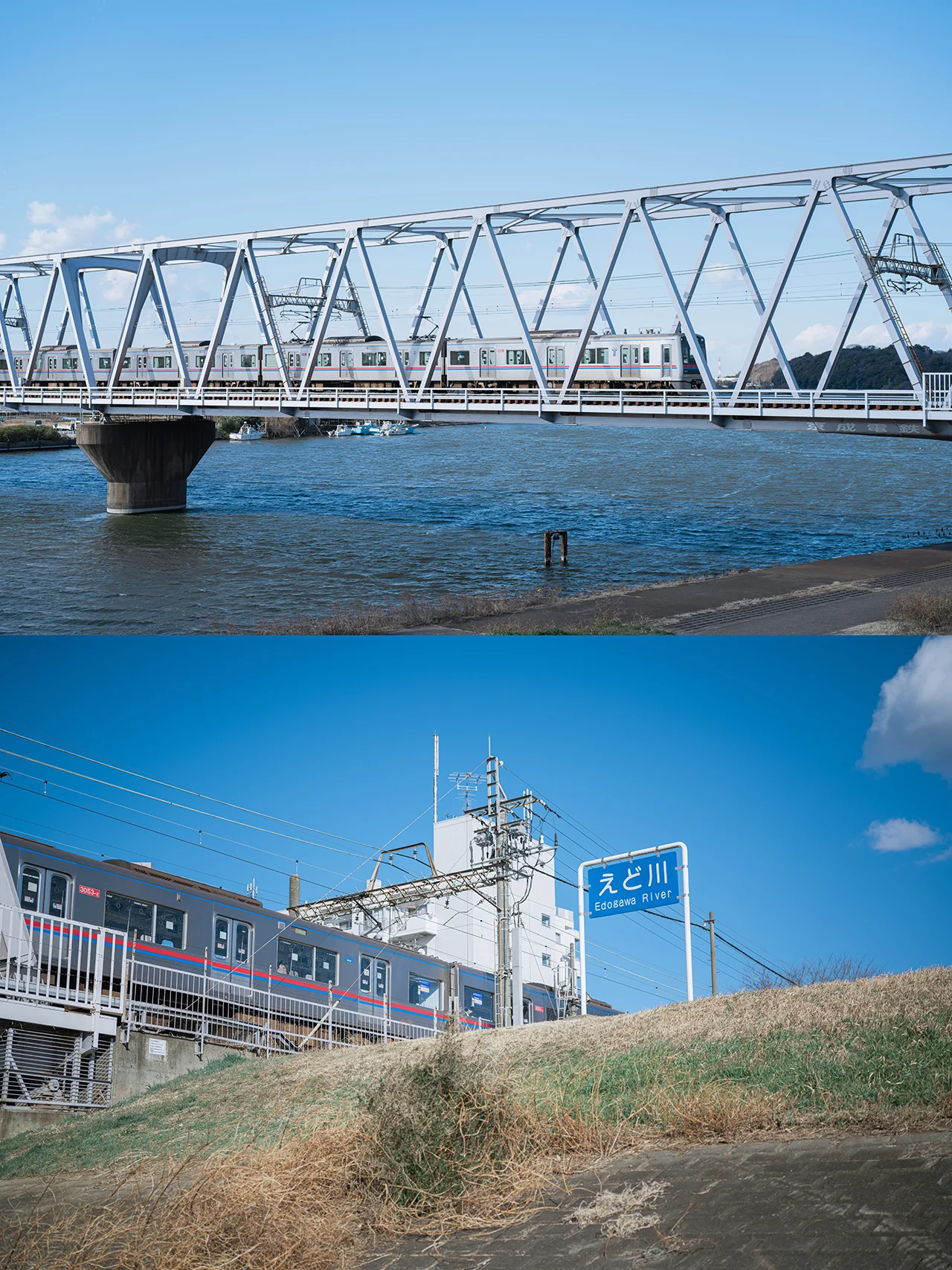[Minami Yume Cosplay] Strong Winds and Daily Life by the Edogawa Riverbank - Image 15