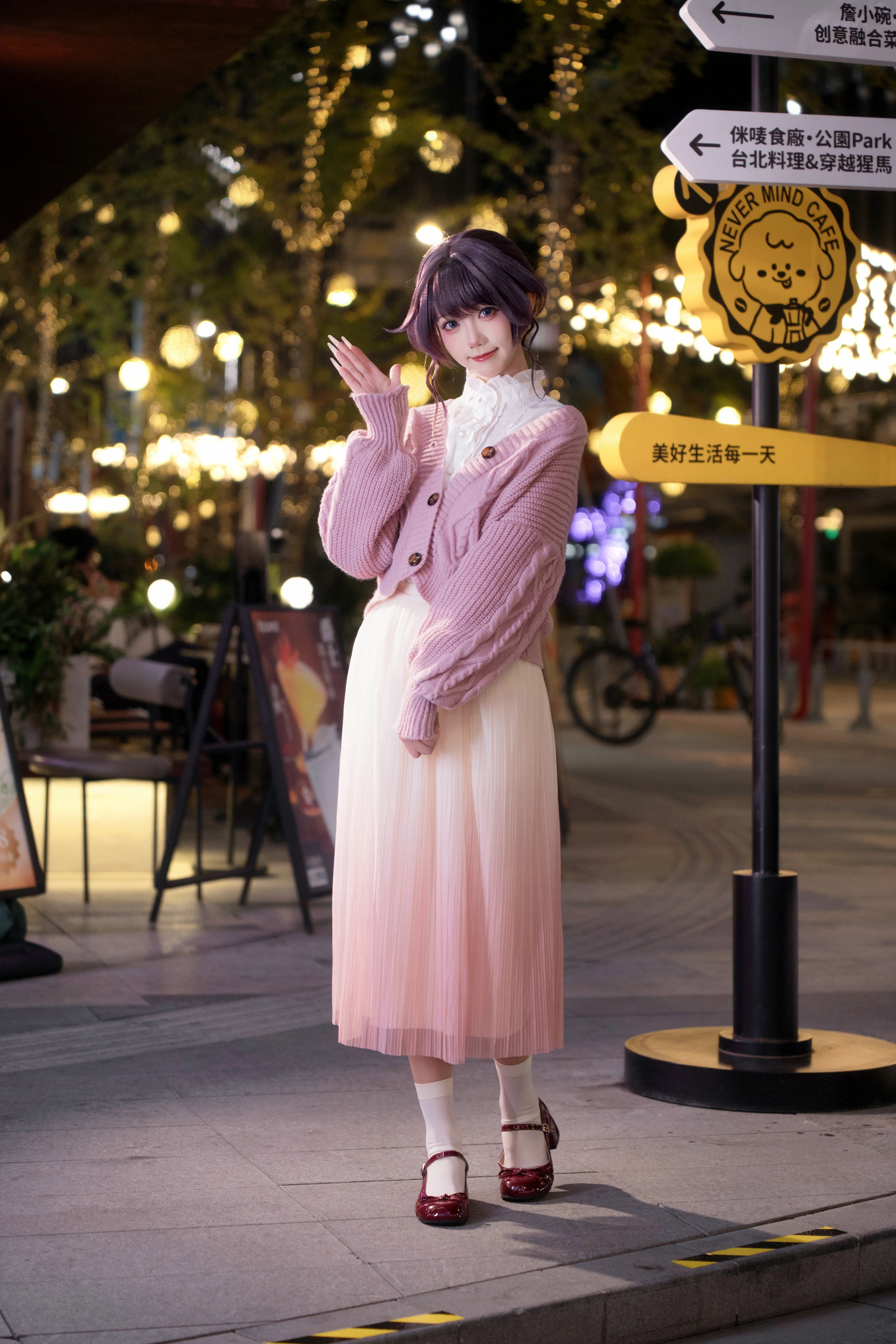 【和栗薰子cos】夜晚街头的甜美氛围感穿搭 - 第 6 张