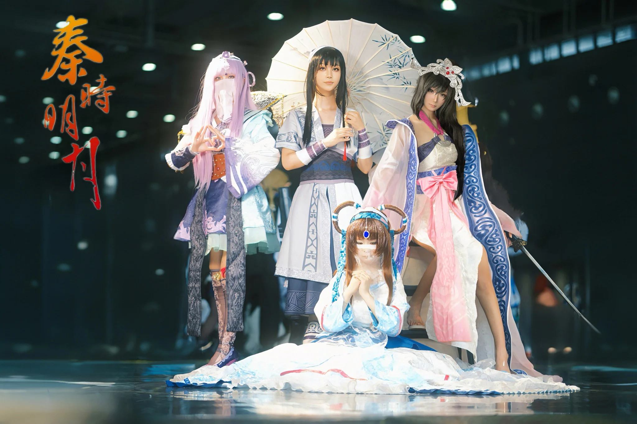 【姬如千瀧cos】秦時明月·天行九歌，漫展與夥伴們的定格瞬間 - 第 1 張