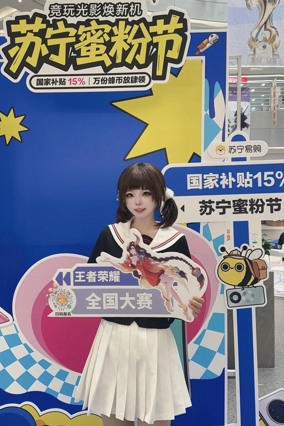 周末在苏宁易购Max店赶了一场电竞与二次元的奇妙碰撞 - 第 3 张
