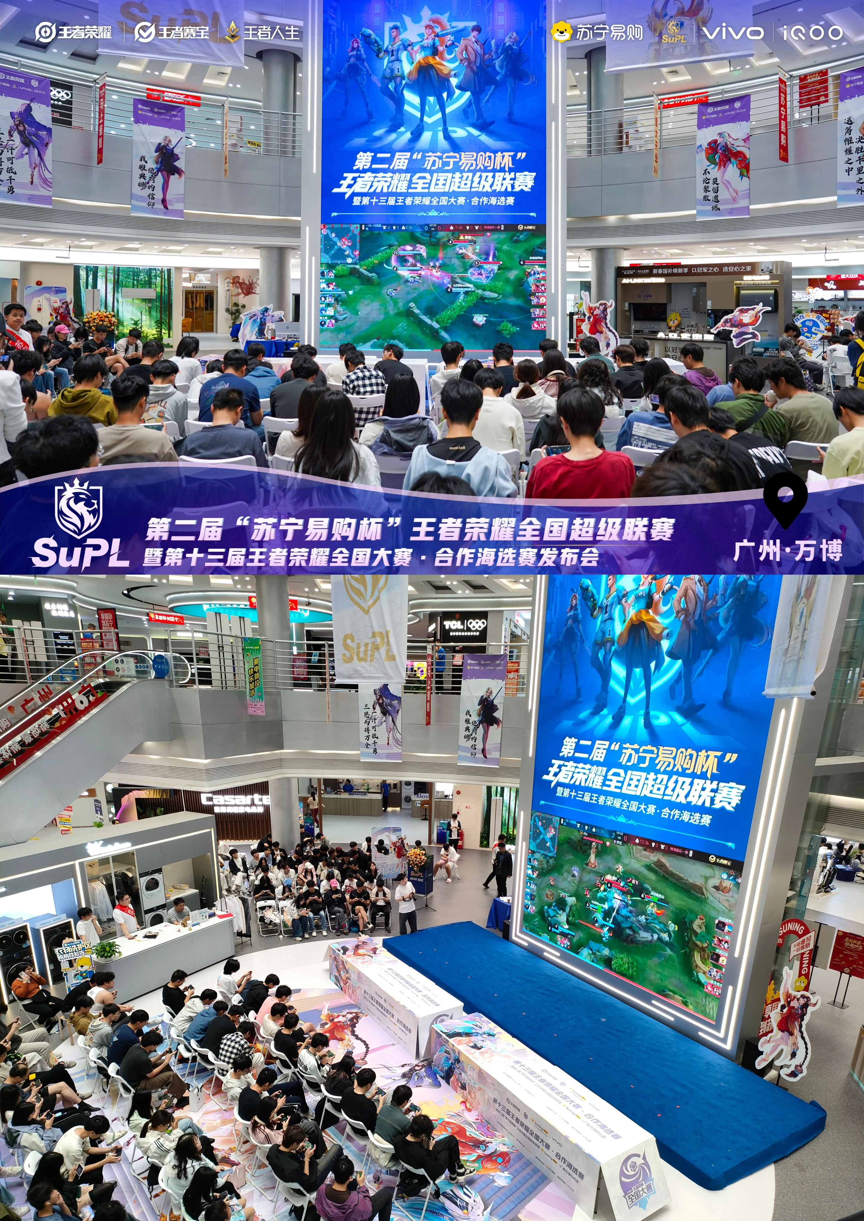 周末在苏宁易购Max店赶了一场电竞与二次元的奇妙碰撞 - 第 4 张