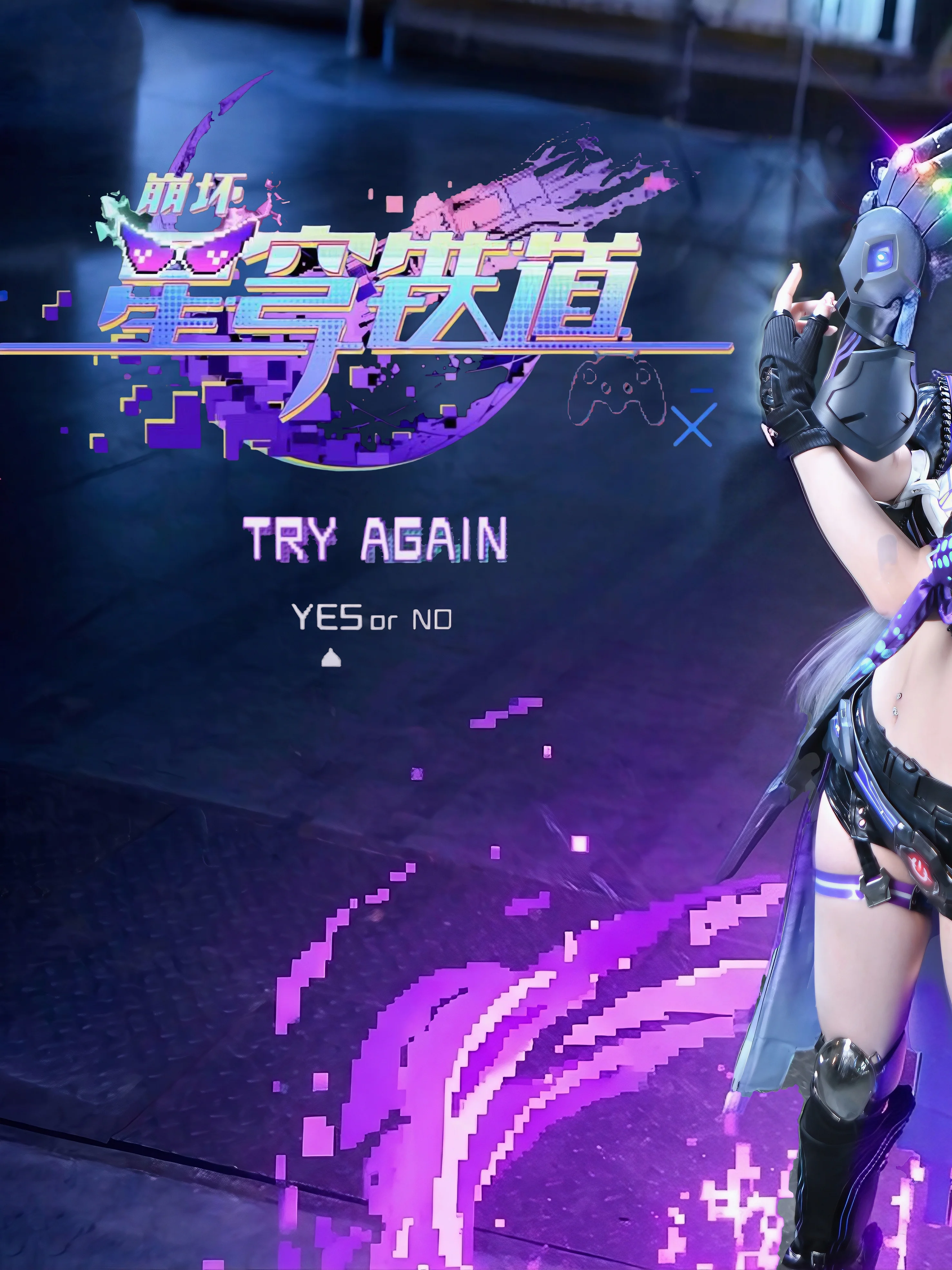 【Silver Wolf Cosplay】Honkai: Star Rail Cyber Geek: Full Wings of Pixel Light Deployed - Image 1