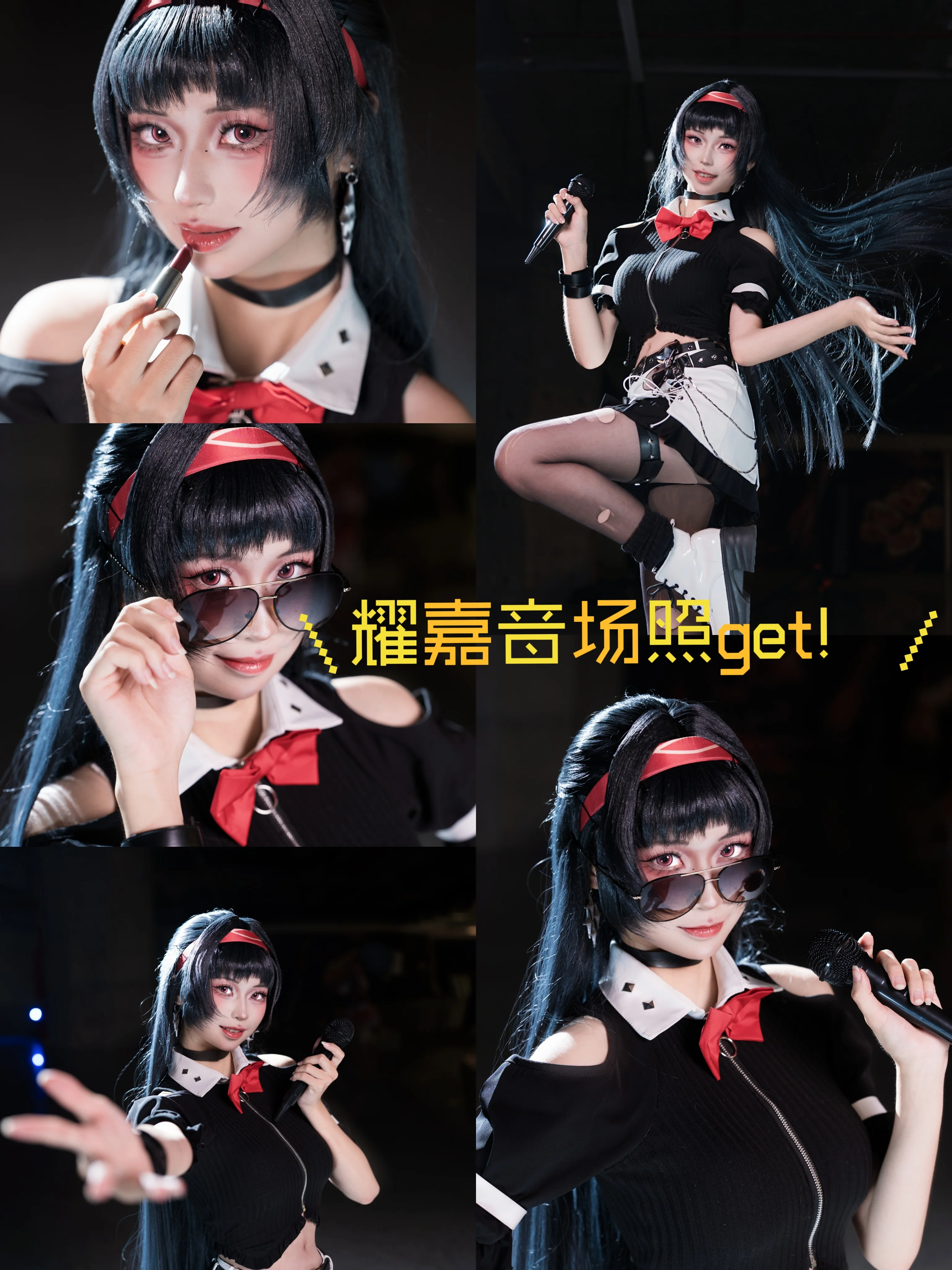 【耀嘉音cos】绝区零的偶像舞台，站上聚光灯下的那一刻 - 第 1 张