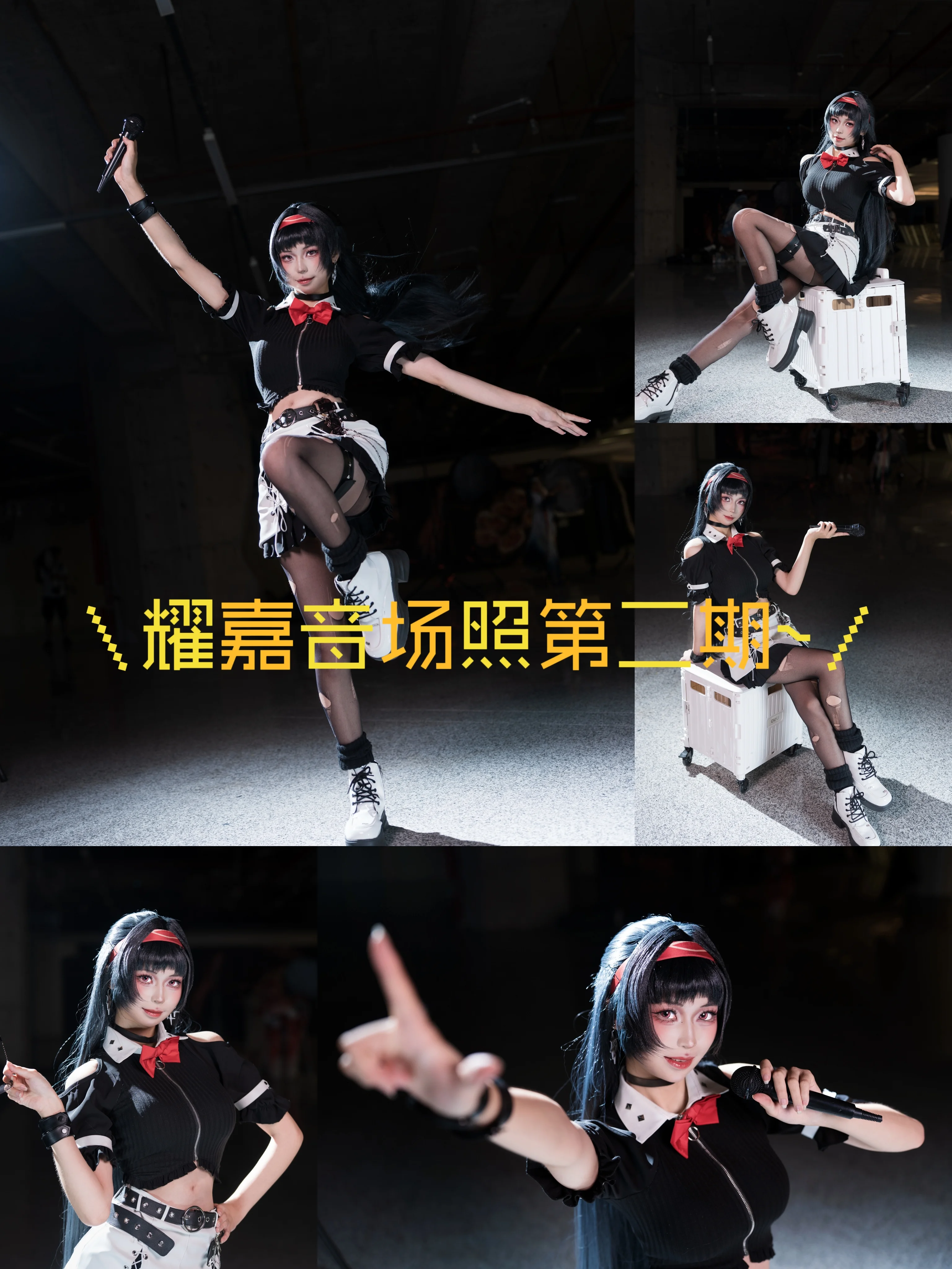 【耀嘉音cos】胜利序曲已奏响，6月场照放送 - 第 1 张