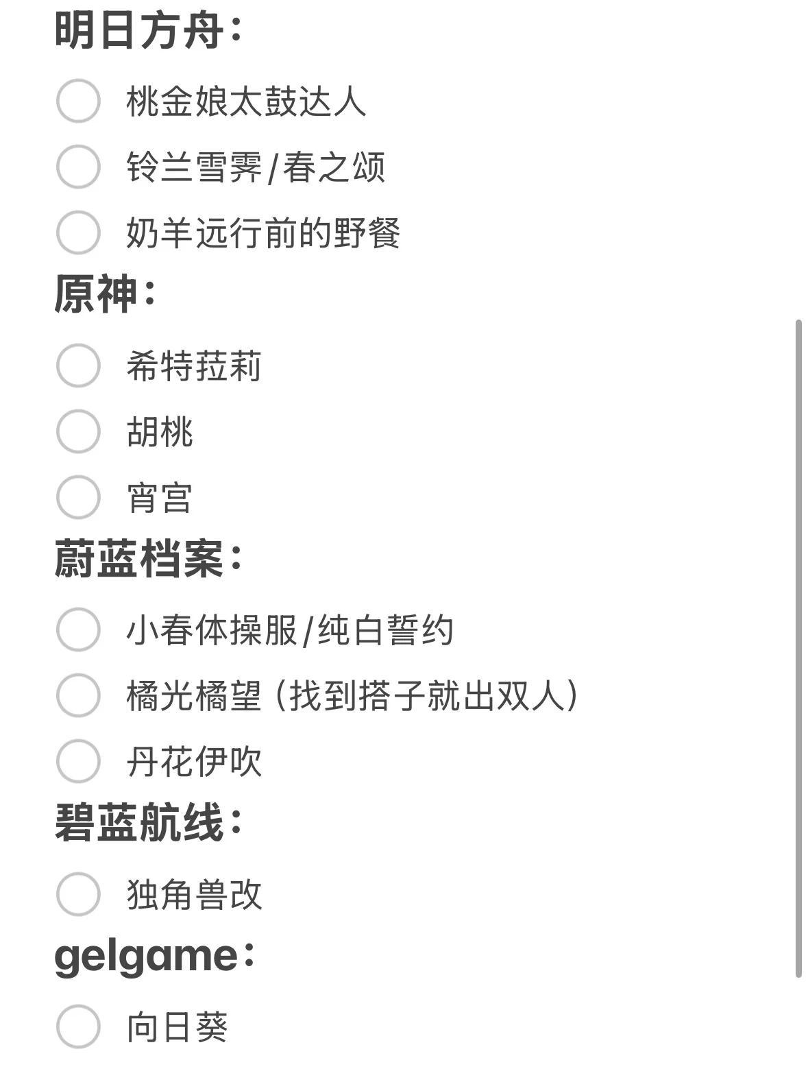 厦门四坑coser互勉招募｜糖水动态大景出片 - 第 7 张
