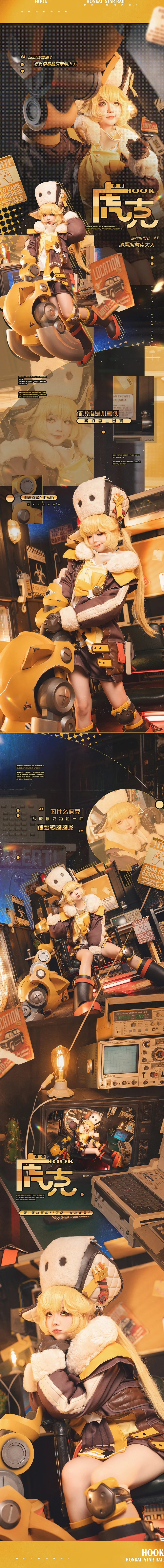 【フックコスプレ】『崩壊：スターレイル』意気揚々とした漆黒のフック様 - 5 枚目