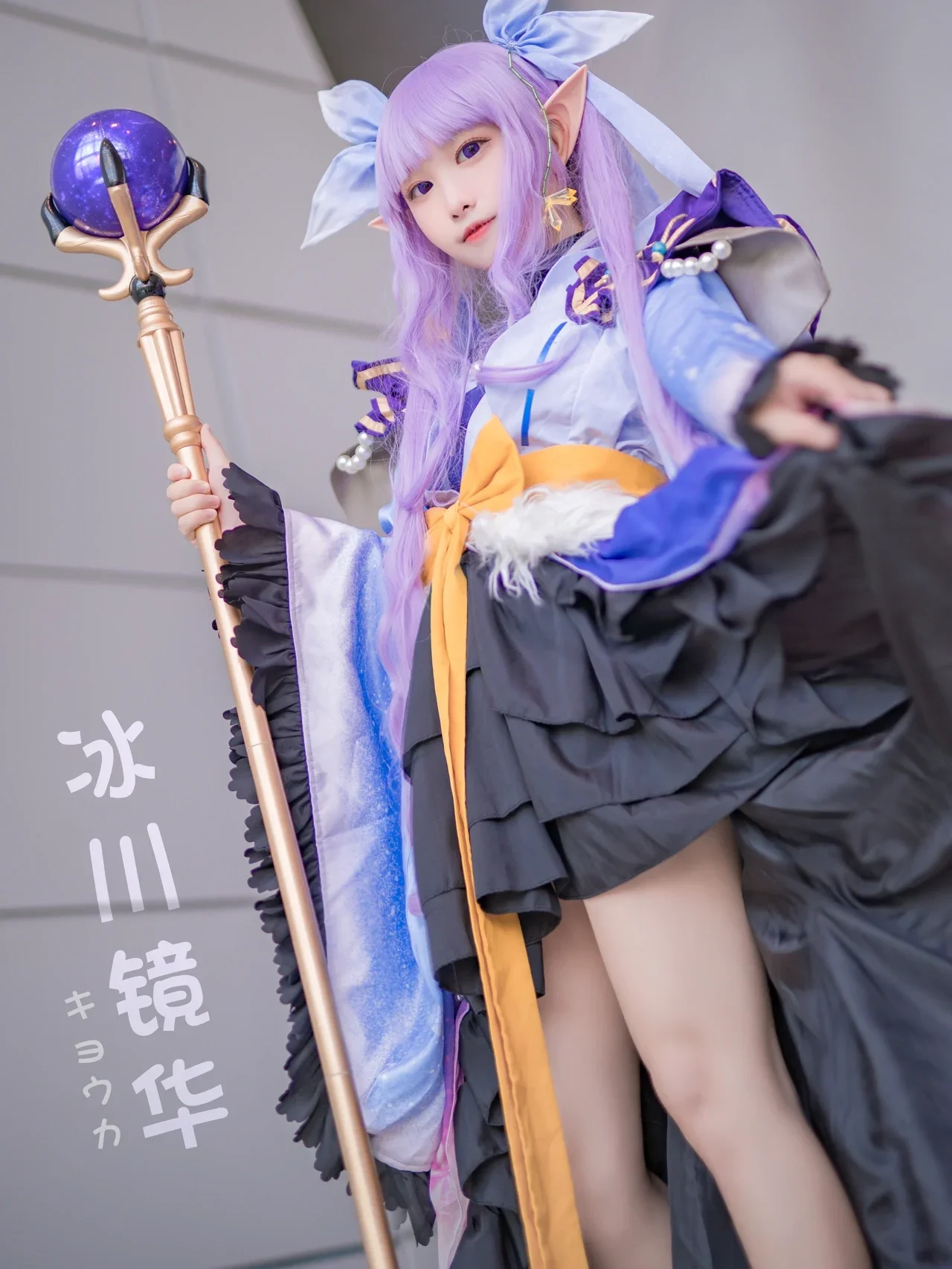 【氷川鏡華コスプレ】『プリンセスコネクト！Re:Dive』の魔法の瞬間、杖を手にした優等生 - 5 枚目