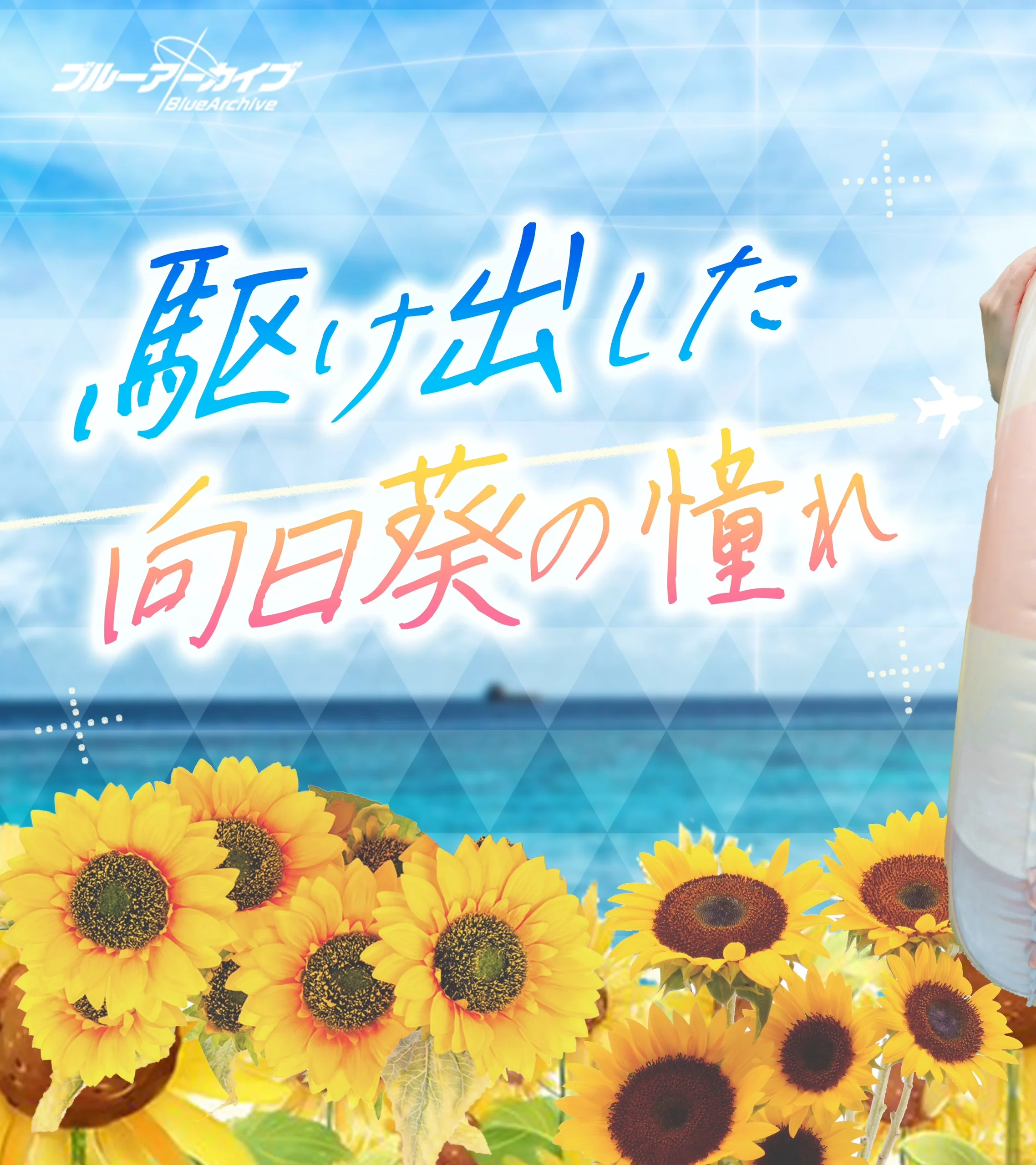 【阿慈穀日富美cos】蔚藍檔案夏日泳裝，水光裡的清澈治癒感 - 第 2 張