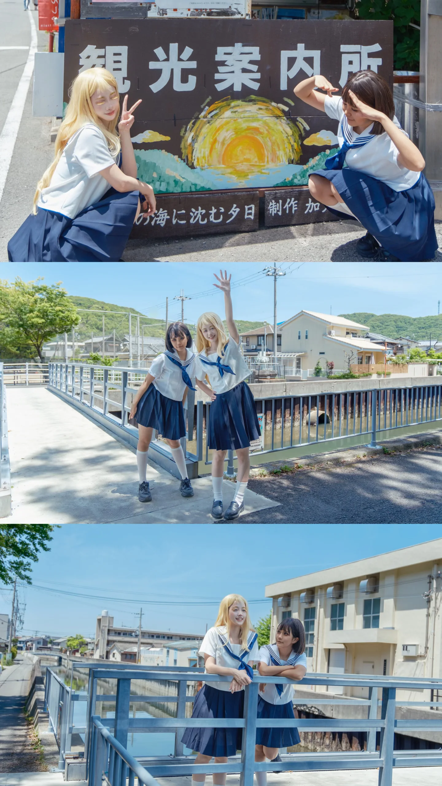 【サマータイムレンダ コスプレ】セーラー服で巡る聖地巡礼と加太の海風 - 2 枚目