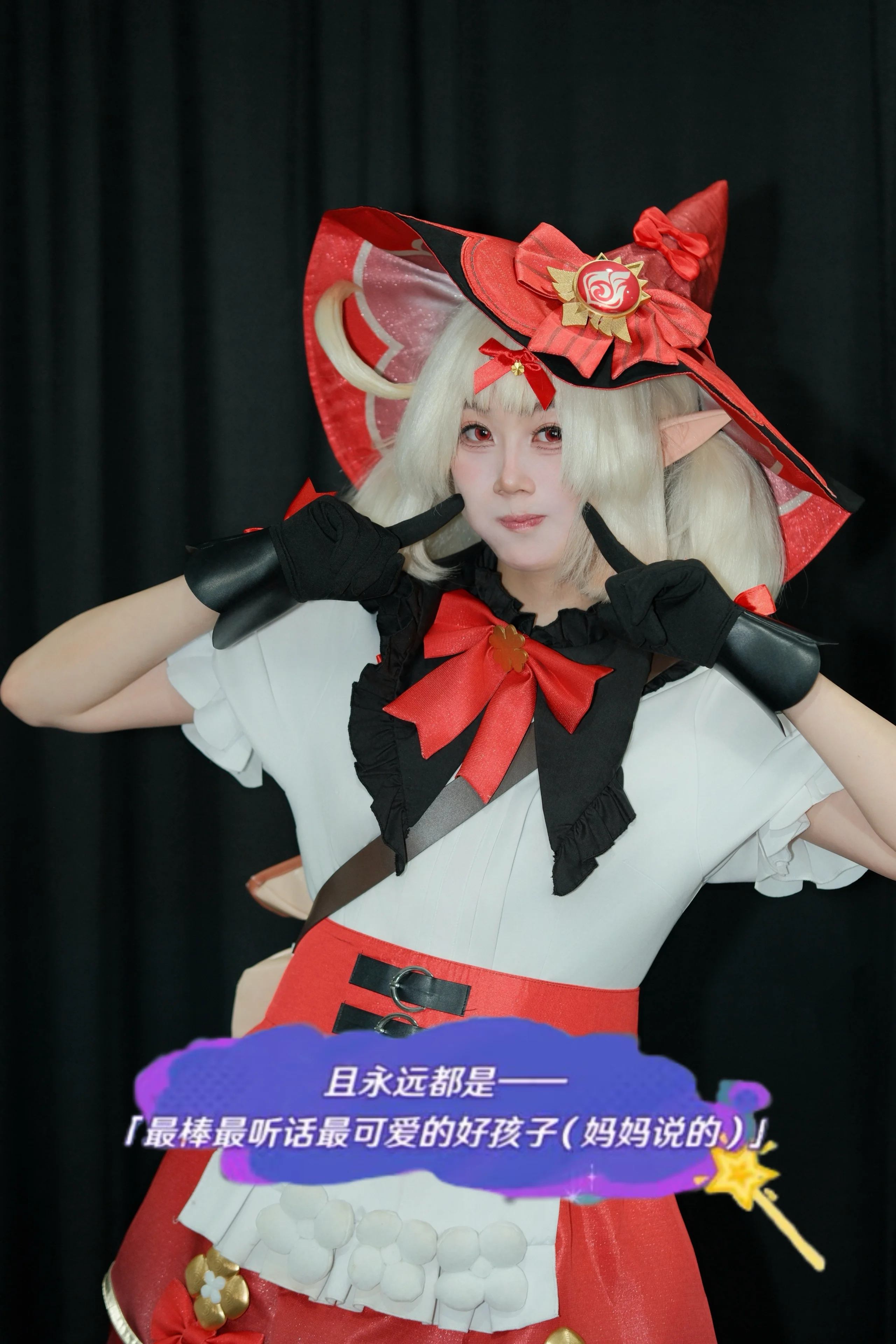 【可莉cos】原神火花骑士，魔法自在人心的快乐诠释