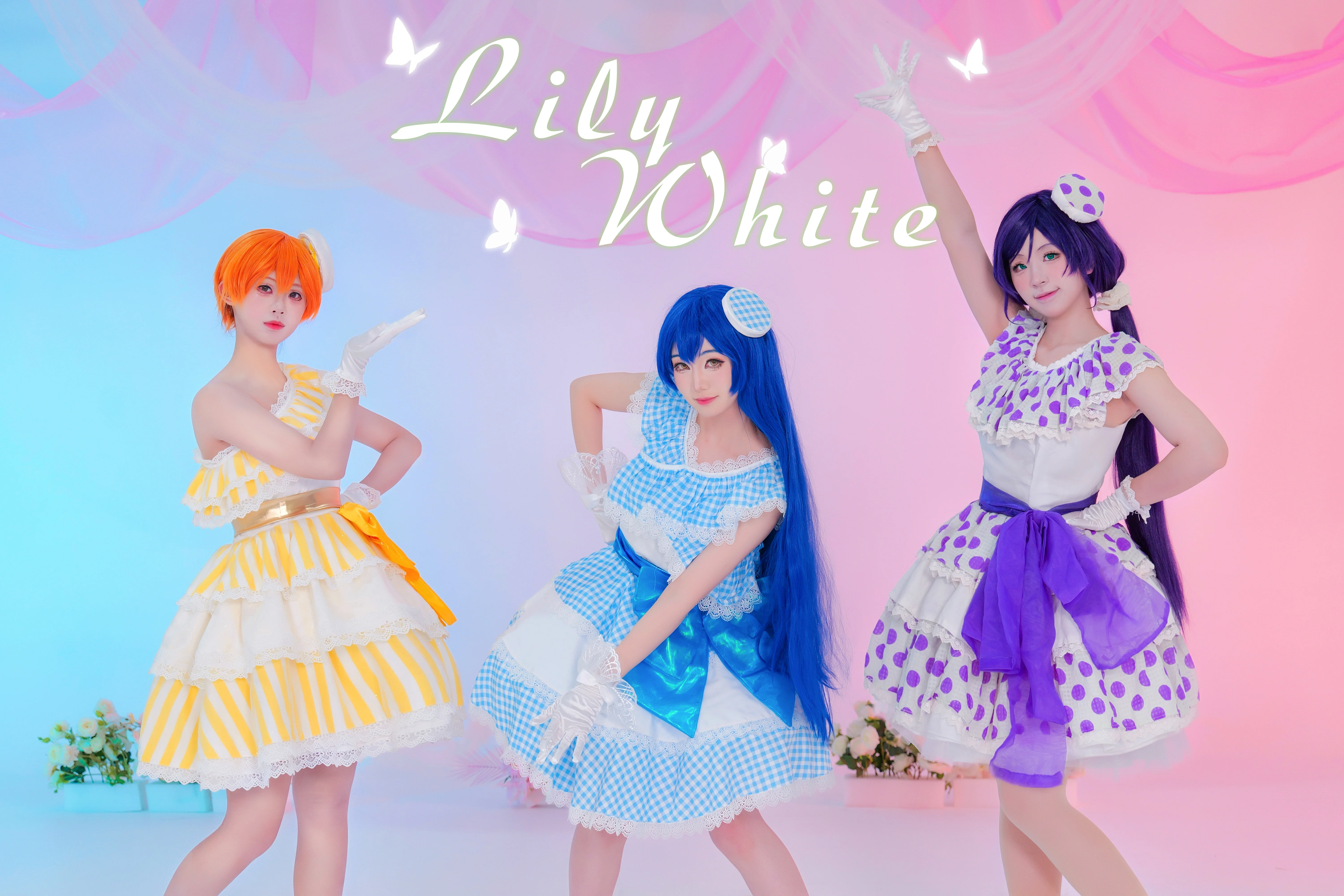 【星空凛、园田海未、东条希cos】LoveLive!缪斯莉莉白三人组棚拍记录