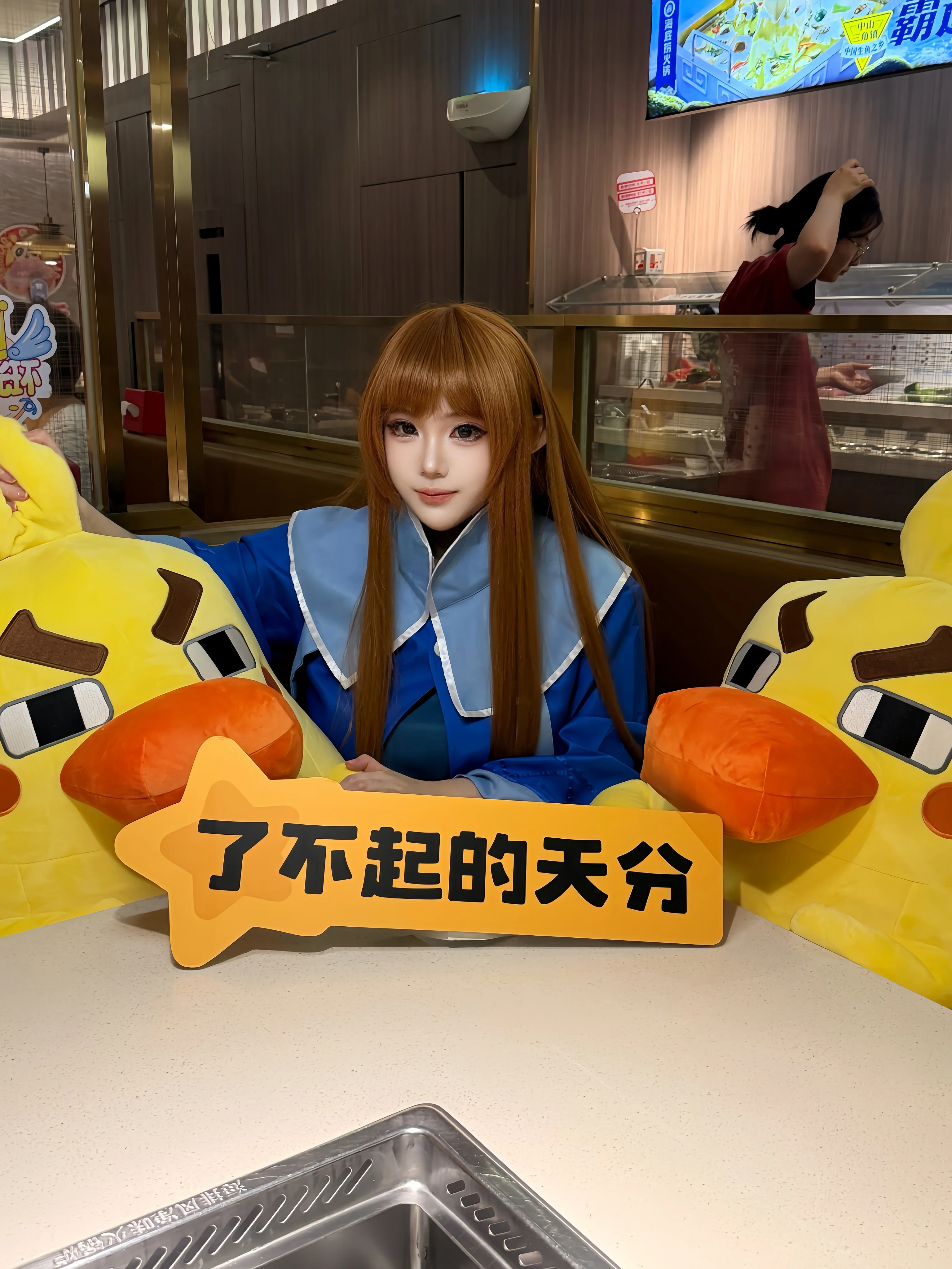 【雪莉cos】海底捞联动的洛克王国里那个了不起的天分