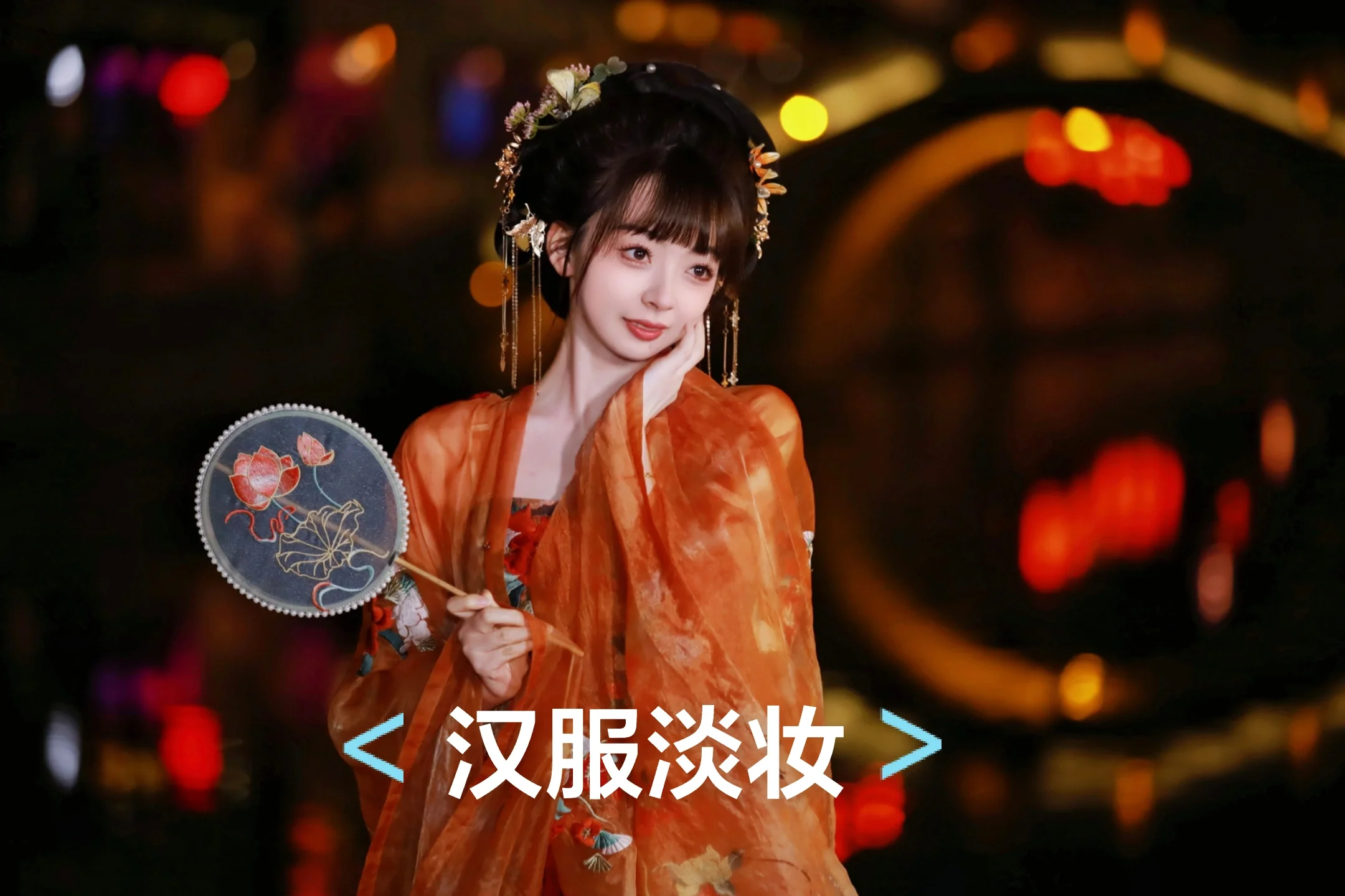 五种妆面状态，还原真实的cosplay日常 - 第 4 张