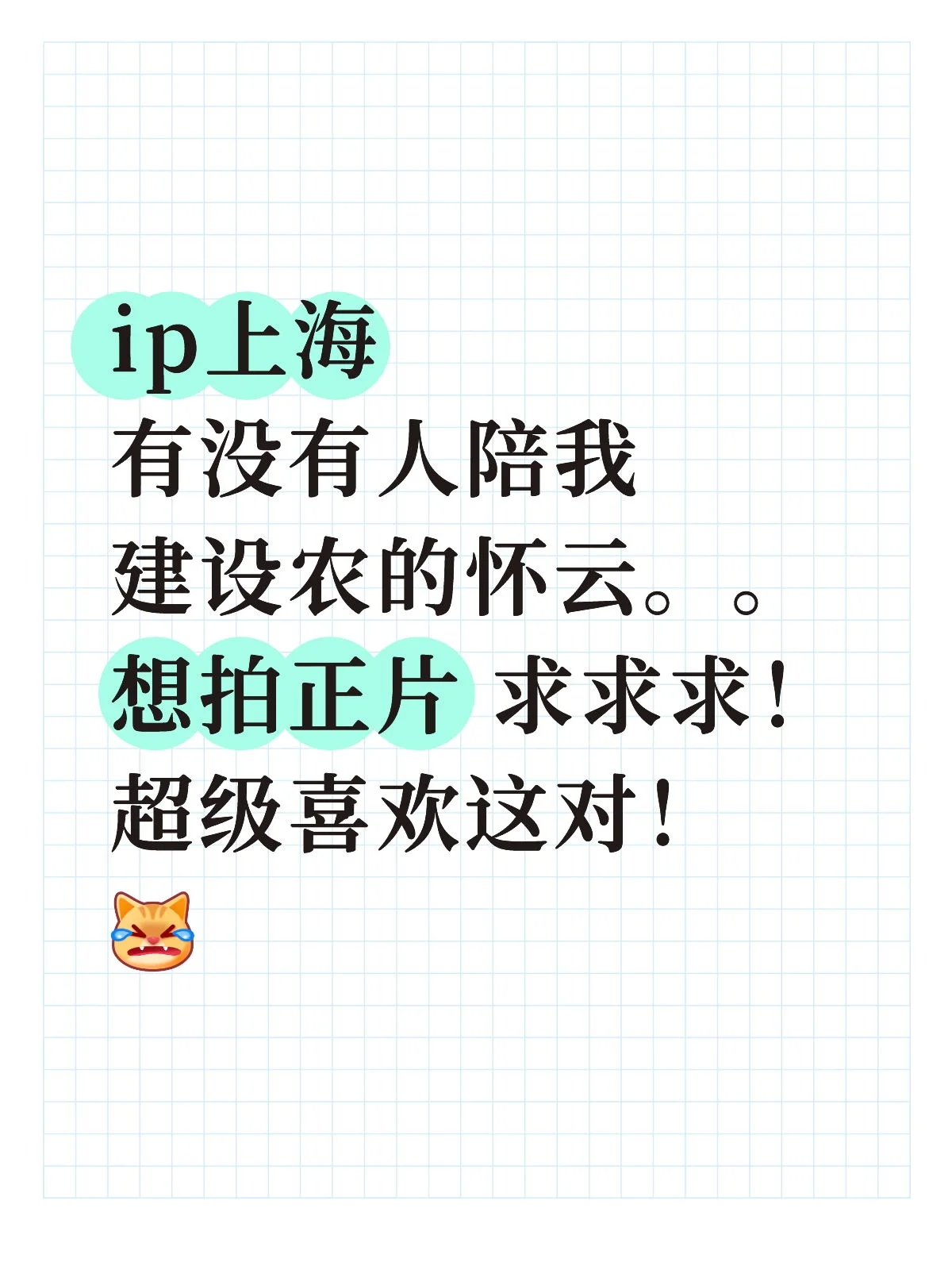 【云缨cos】王者荣耀赵怀真原皮正片搭档招募 - 第 1 张