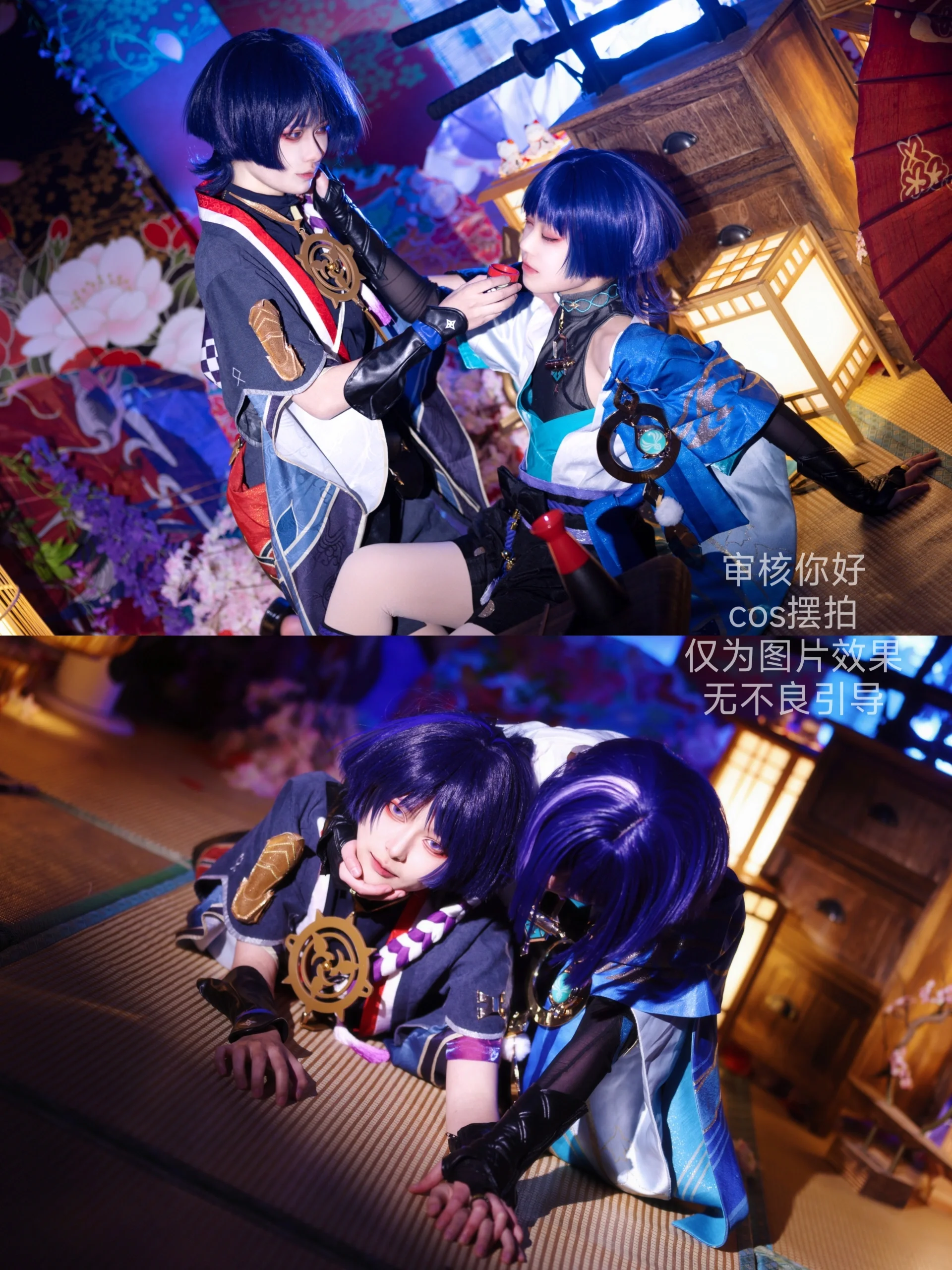 [Scaramouche cosplay] Can Puppets Get Drunk Too? A Drifting Afternoon Sip - Image 1