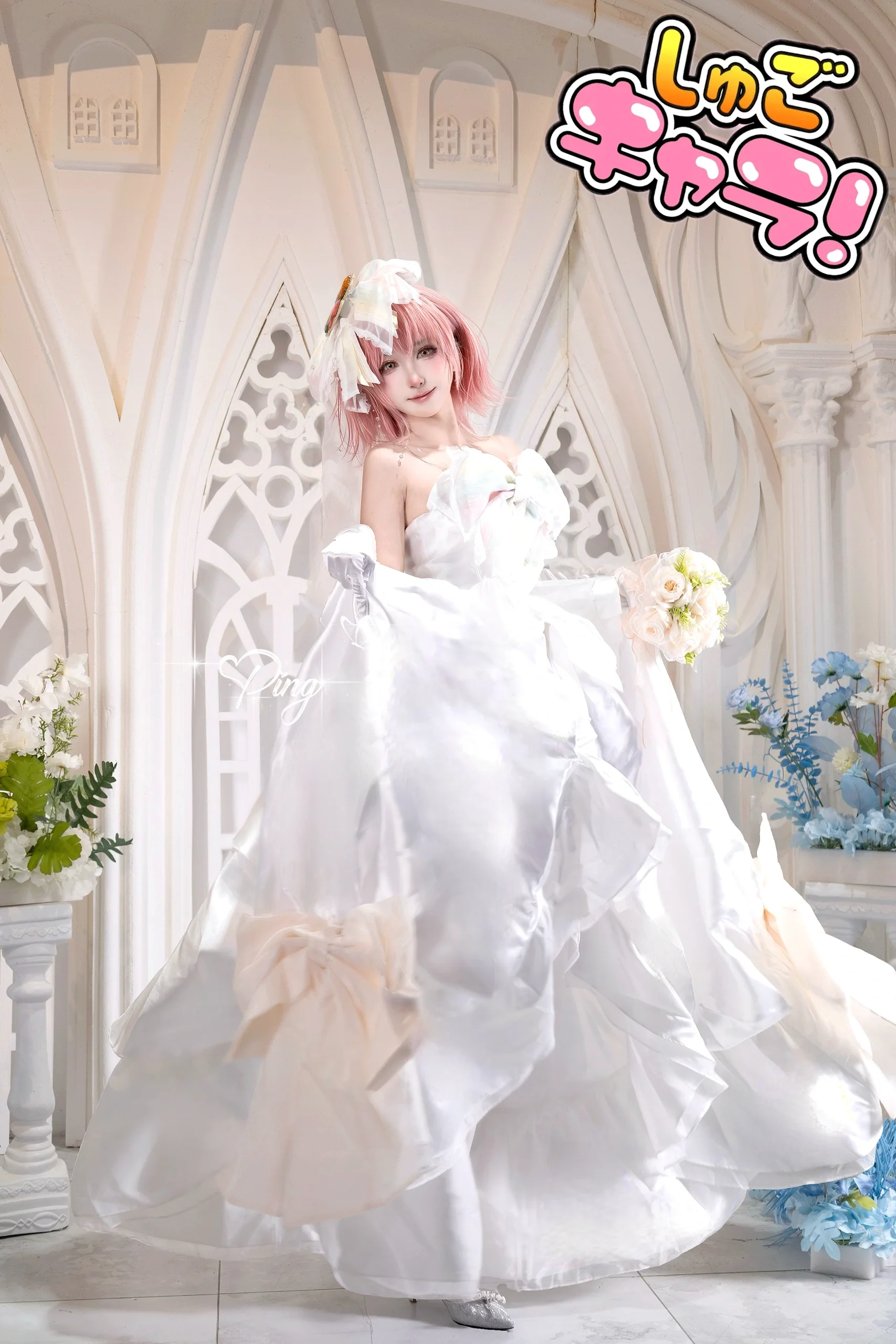 【日奈森亚梦cos】守护甜心的白色婚纱，解锁我心中的浪漫 - 第 3 张