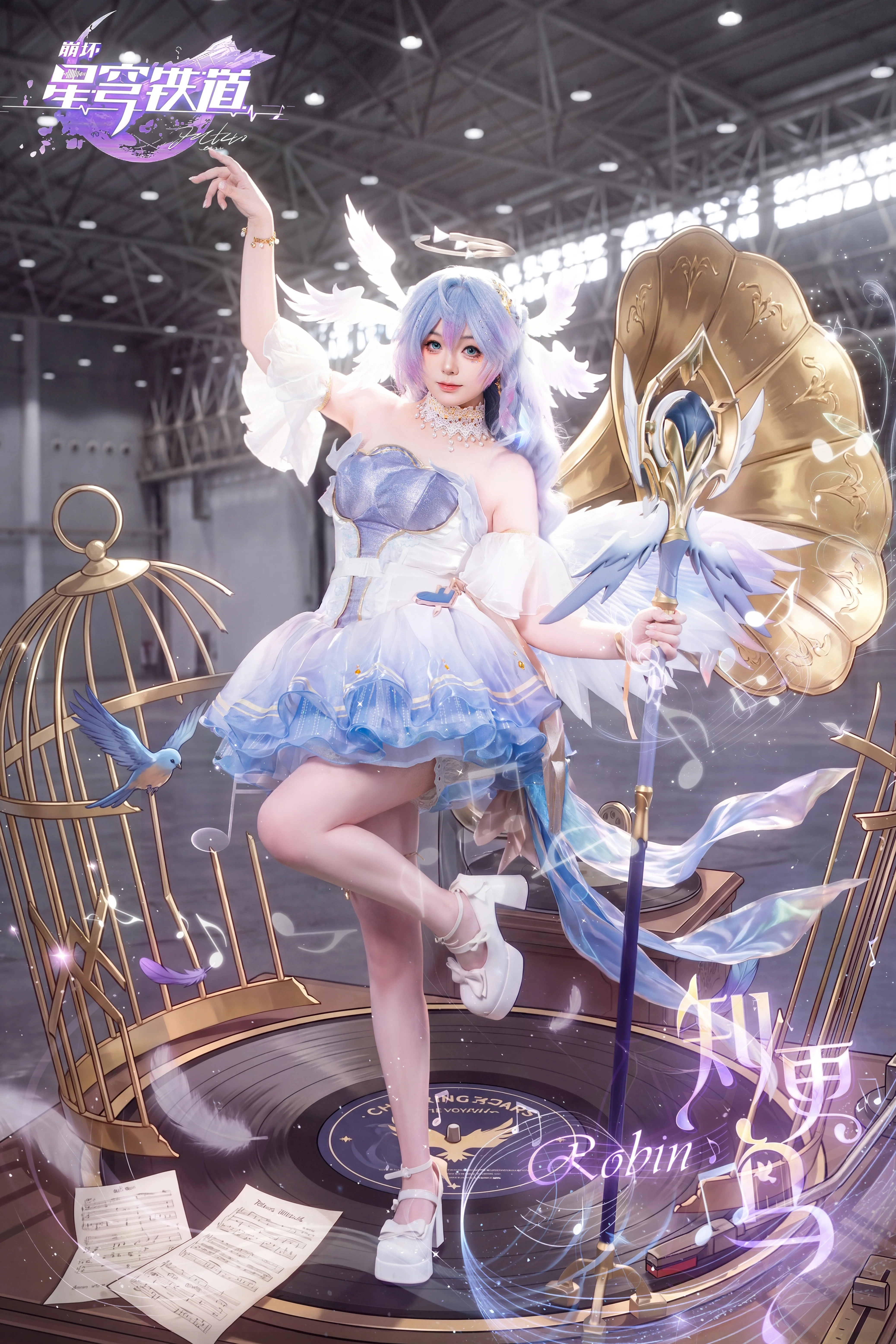 【知更鸟cos】崩坏星穹铁道，用歌声让心灵免于哀伤 - 第 1 张