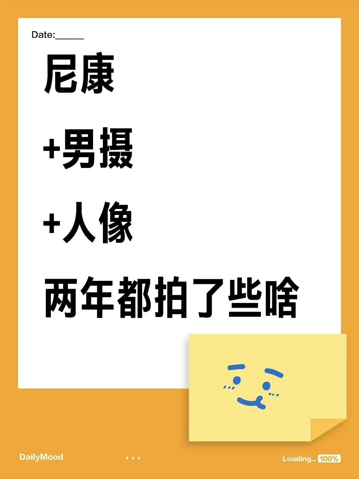 兩年尼康單反人像，鏡頭裡的外景cos正片 - 第 1 張