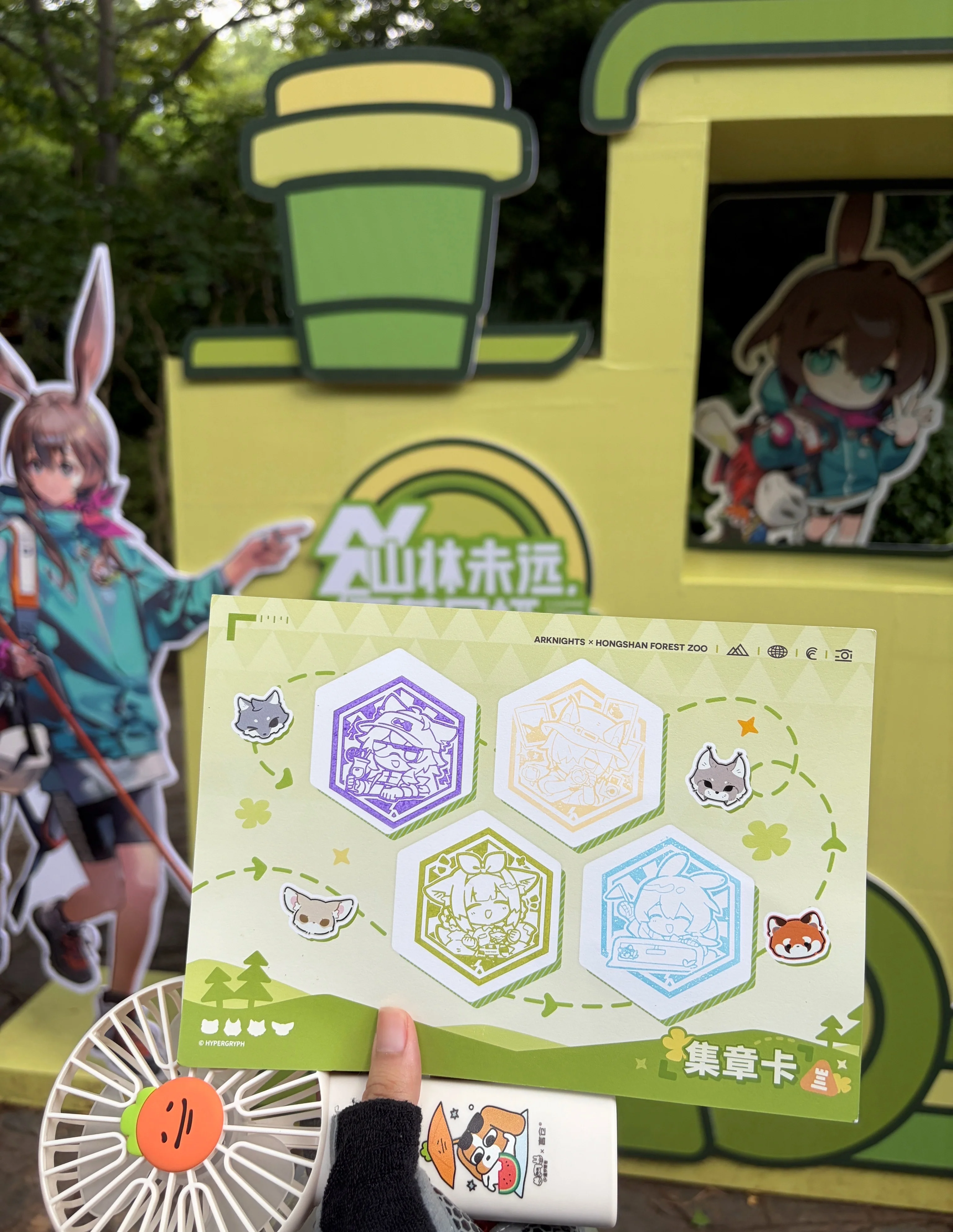 [Amiya Cosplay] Arknights × Nanjing Hongshan Forest Zoo Collaboration: Escape Diary of a Little Rabbit in the Mountain Woods - Image 6