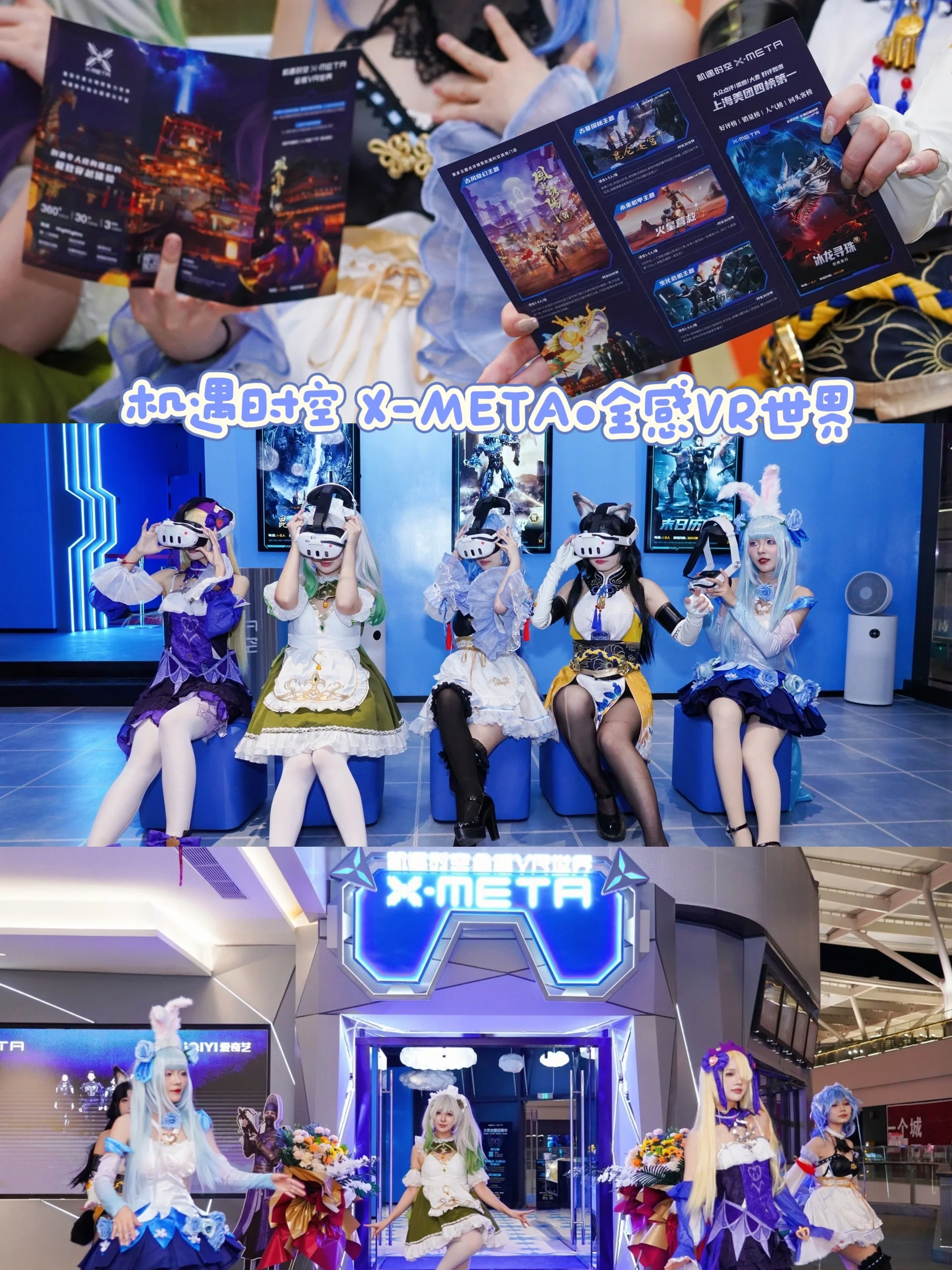 [Ganyu Cosplay] Participating in the Pokémon Trading Card Game Offline Tournament & Visiting Dongguan's R&A Park Trendy Toy District - Image 12