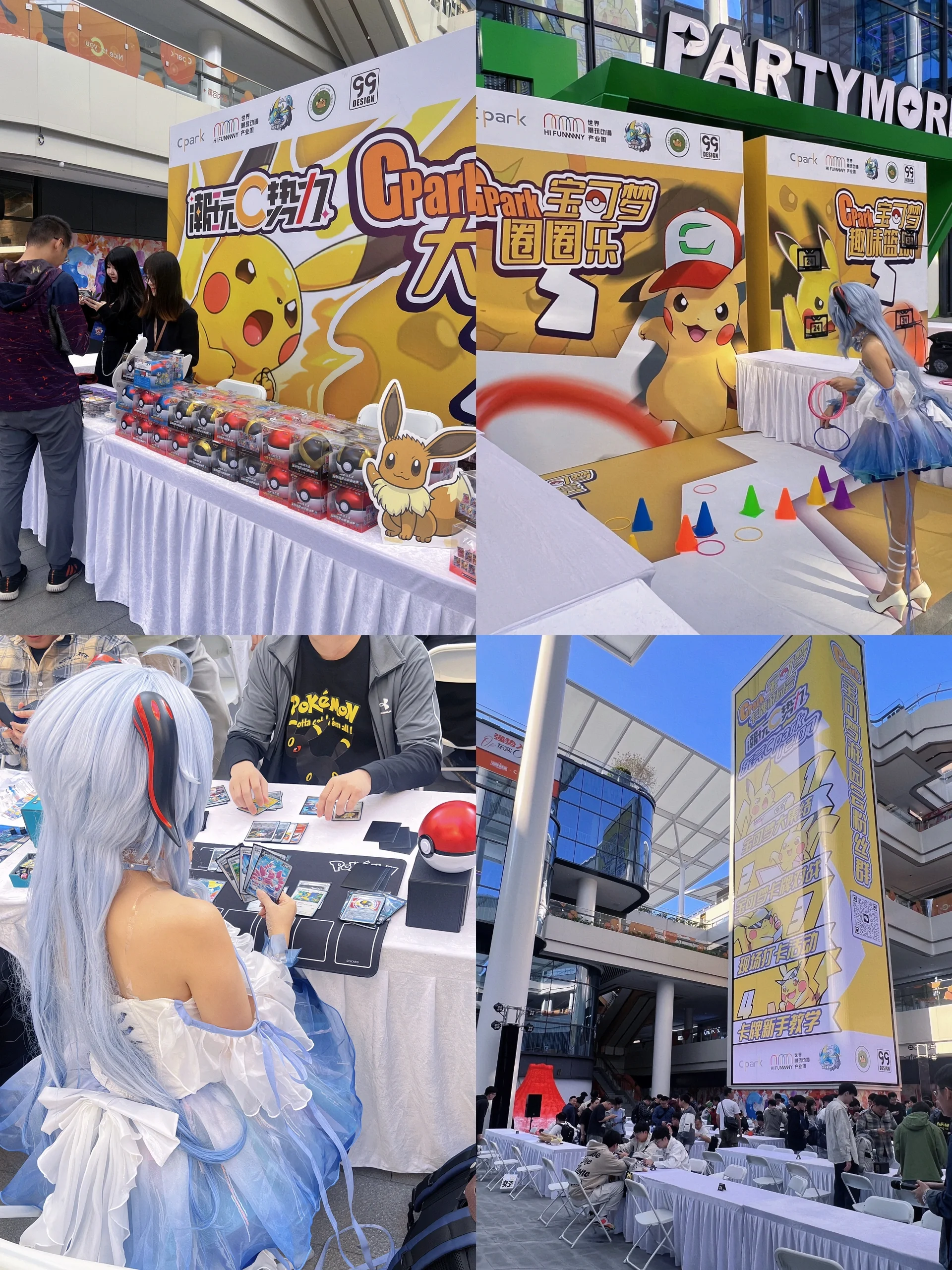 [Ganyu Cosplay] Participating in the Pokémon Trading Card Game Offline Tournament & Visiting Dongguan's R&A Park Trendy Toy District - Image 2